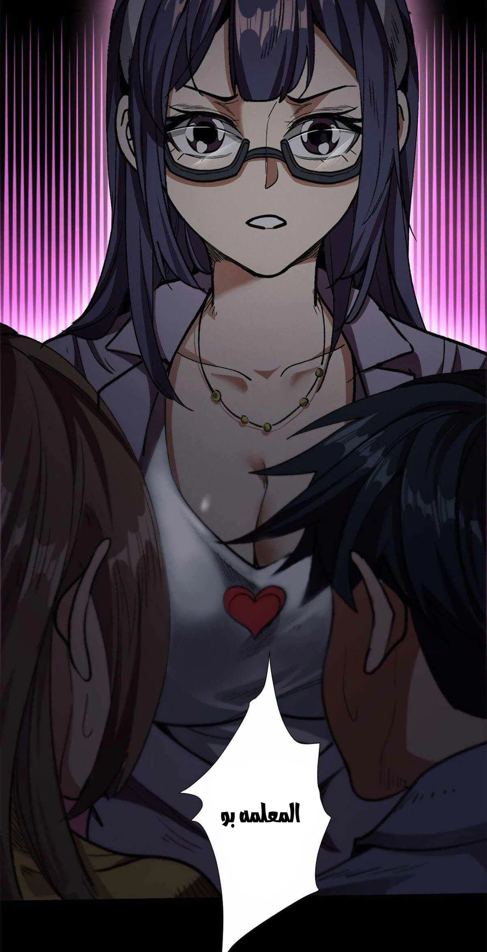 Chapter Image 6