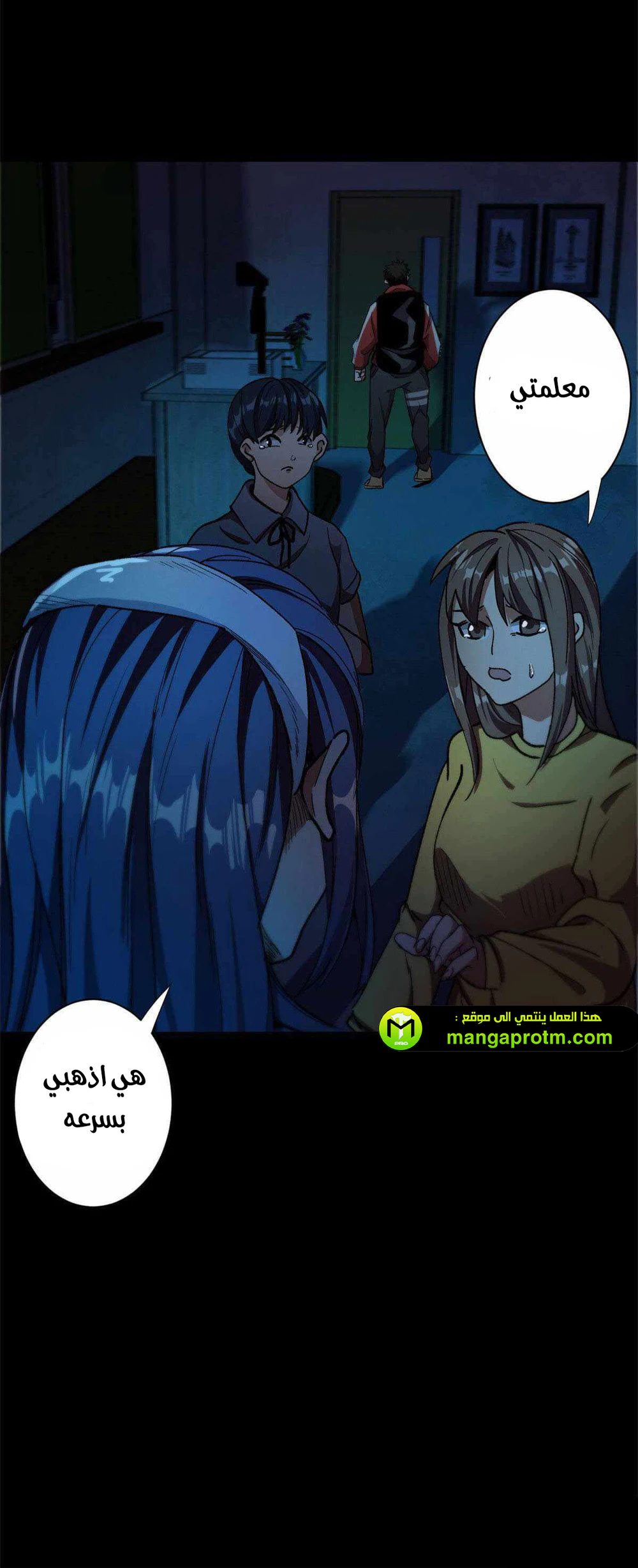 Chapter Image 9