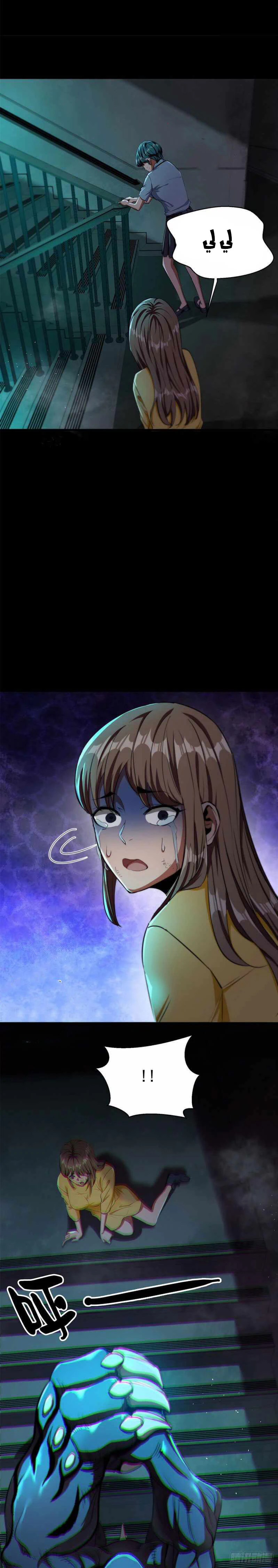 Chapter Image 18