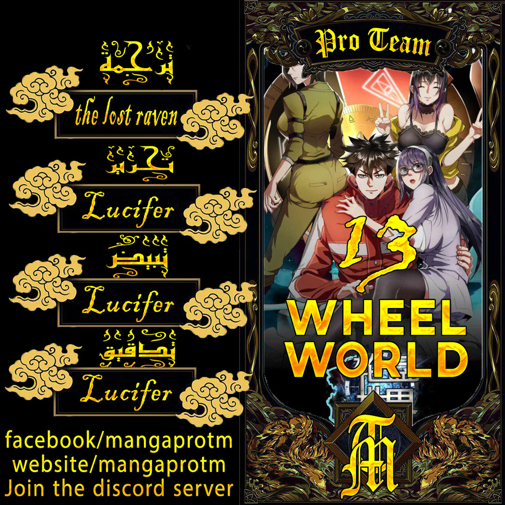 Chapter Image 1