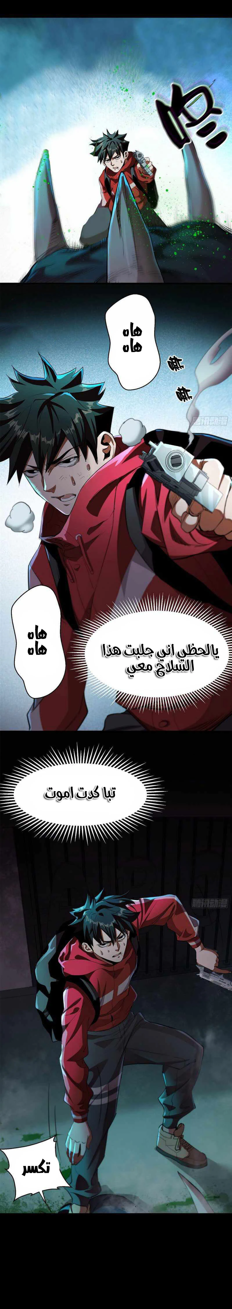 Chapter Image 21