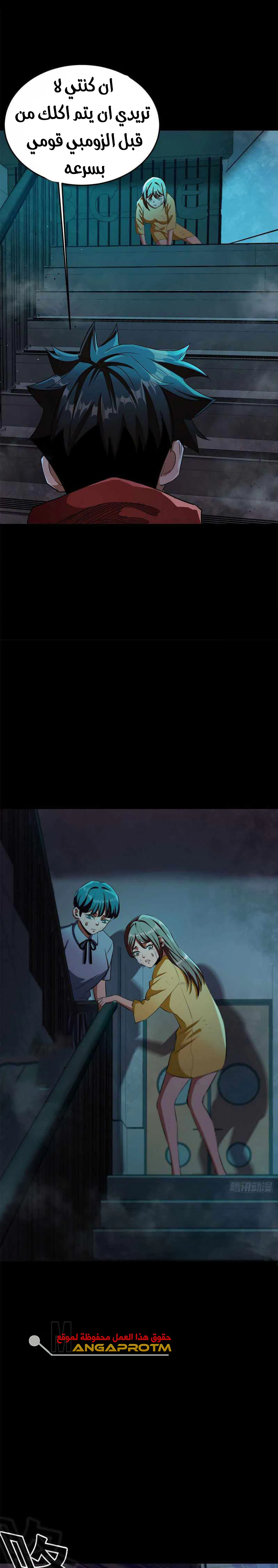 Chapter Image 22