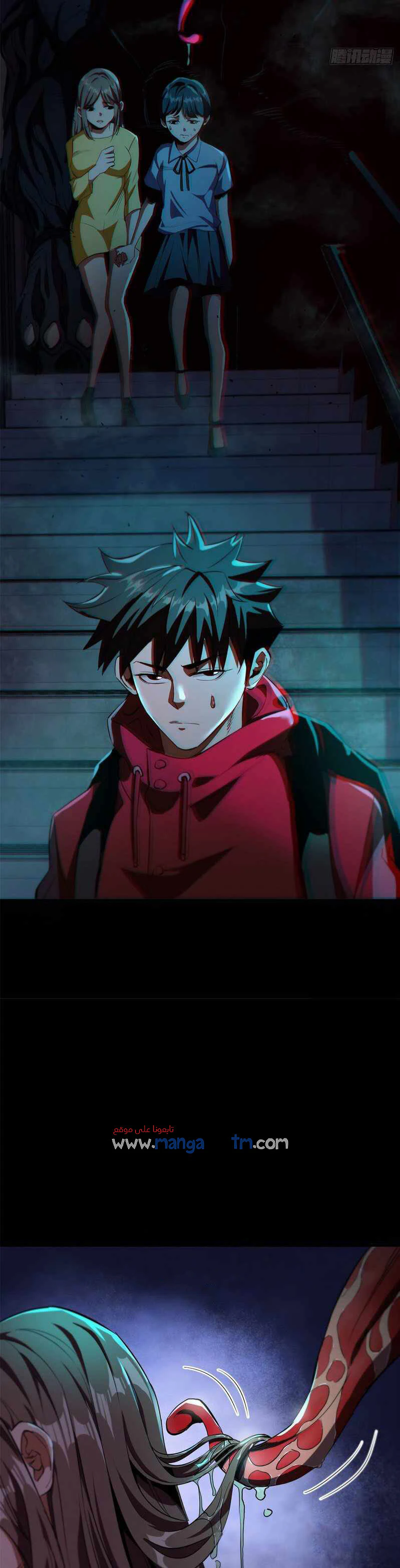 Chapter Image 5