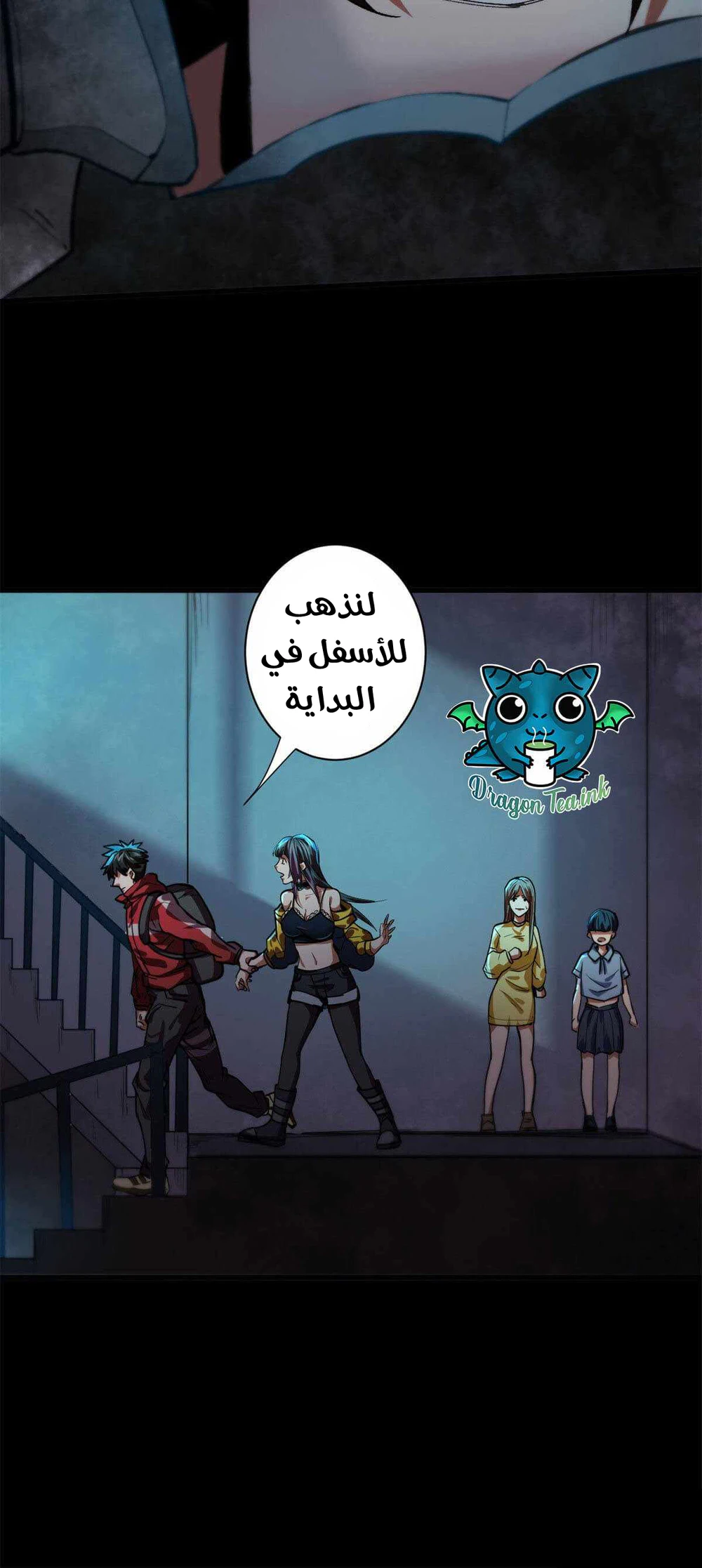 Chapter Image 13