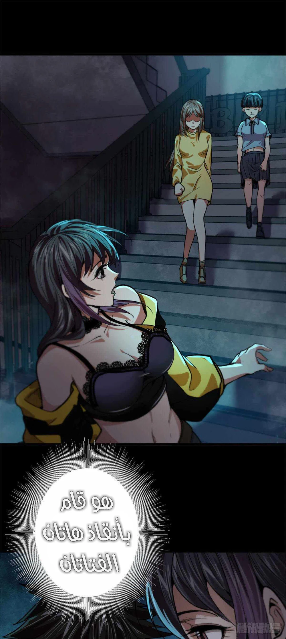Chapter Image 14
