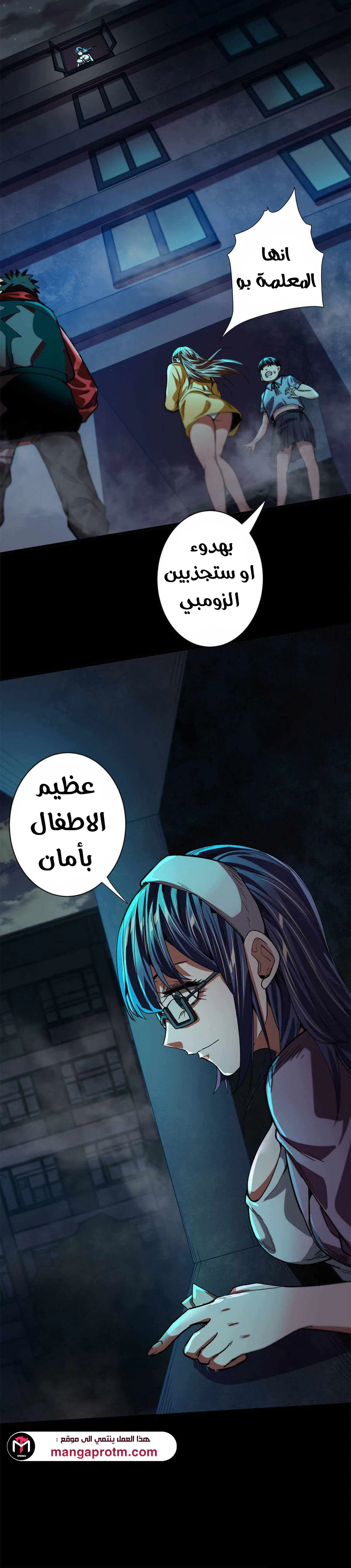 Chapter Image 18