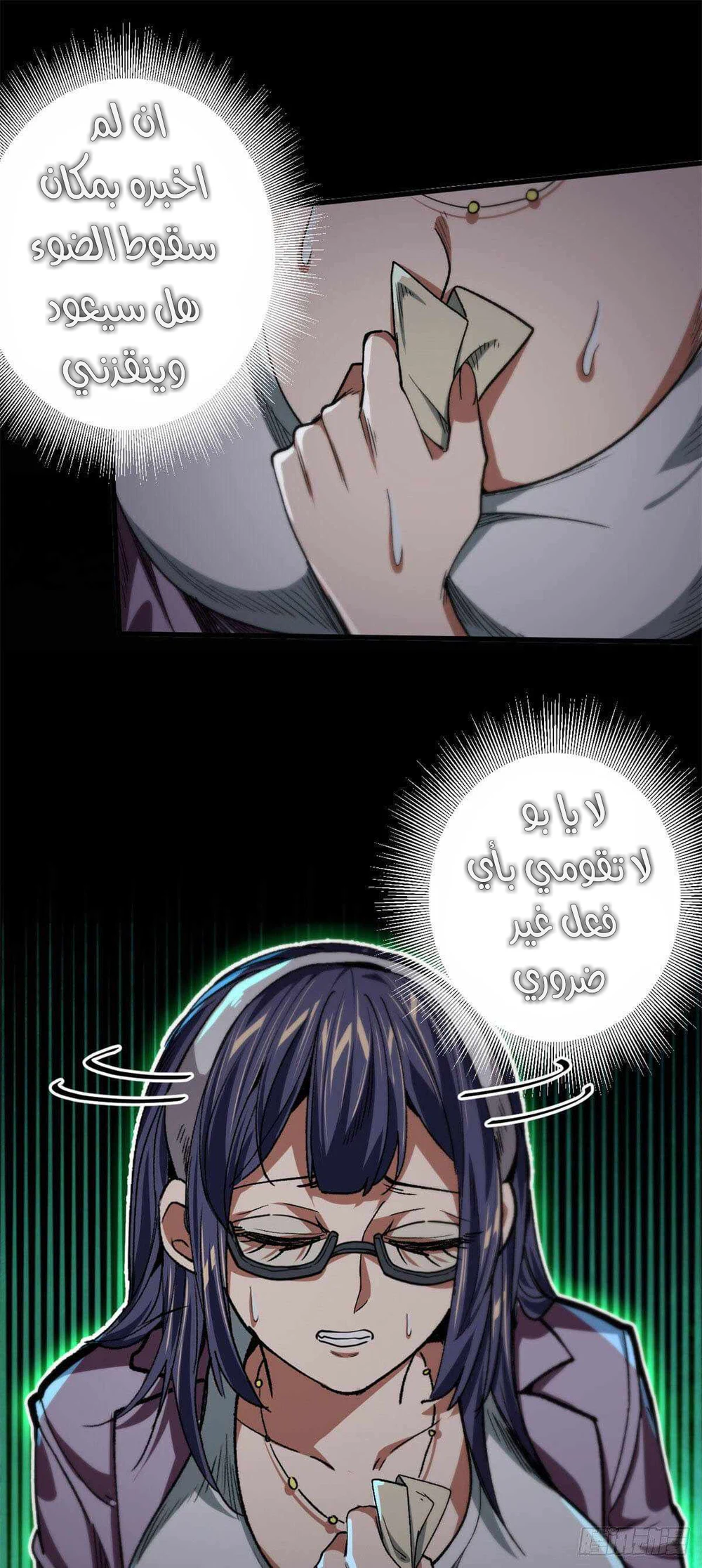 Chapter Image 19
