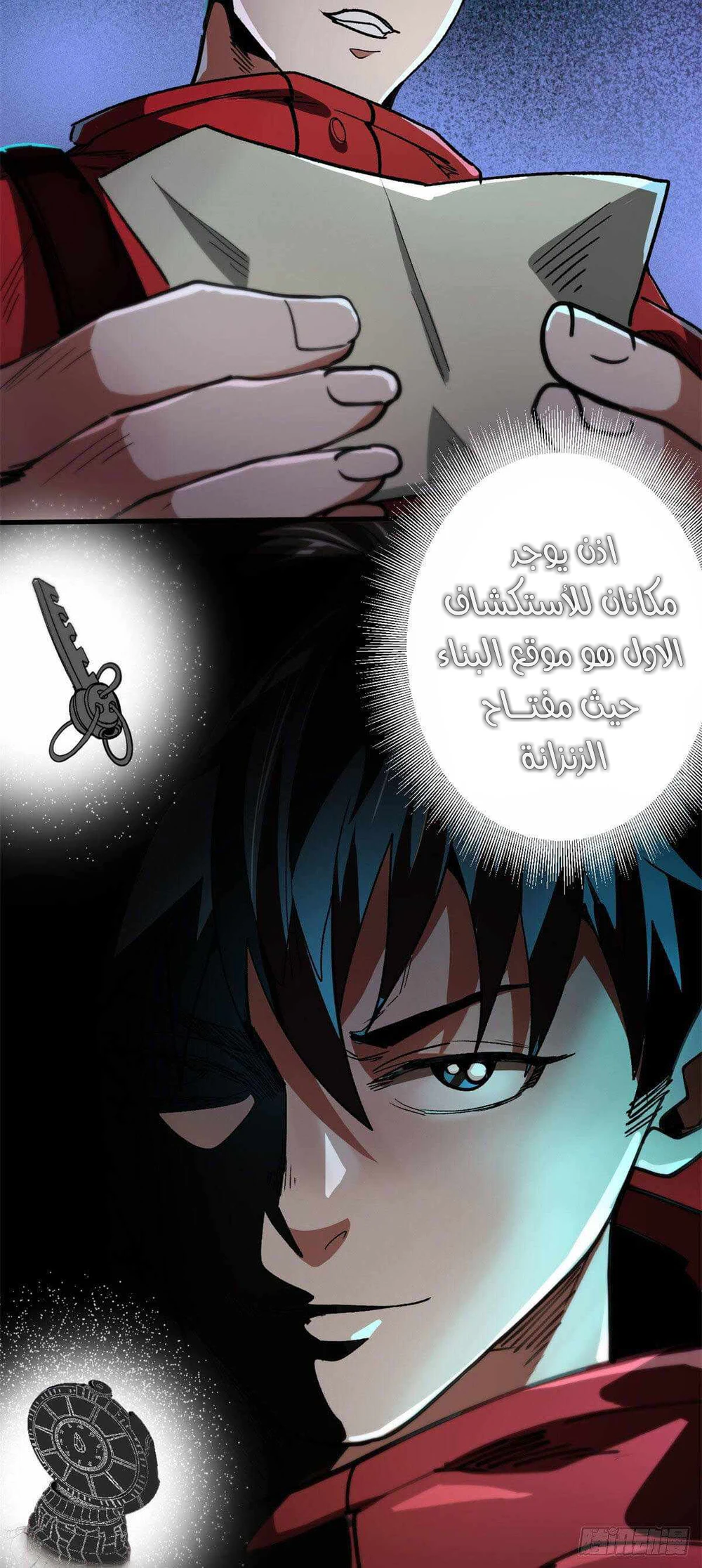 Chapter Image 22