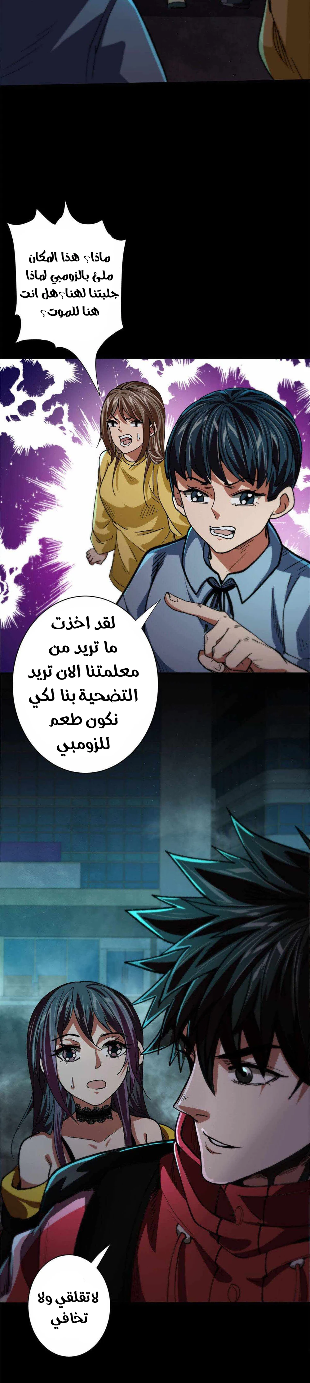 Chapter Image 28