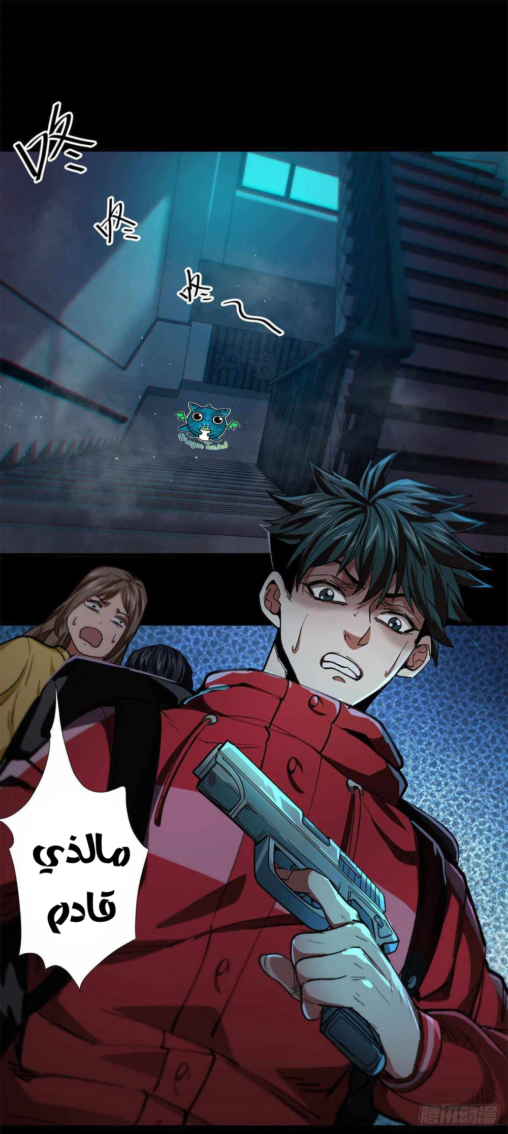 Chapter Image 2