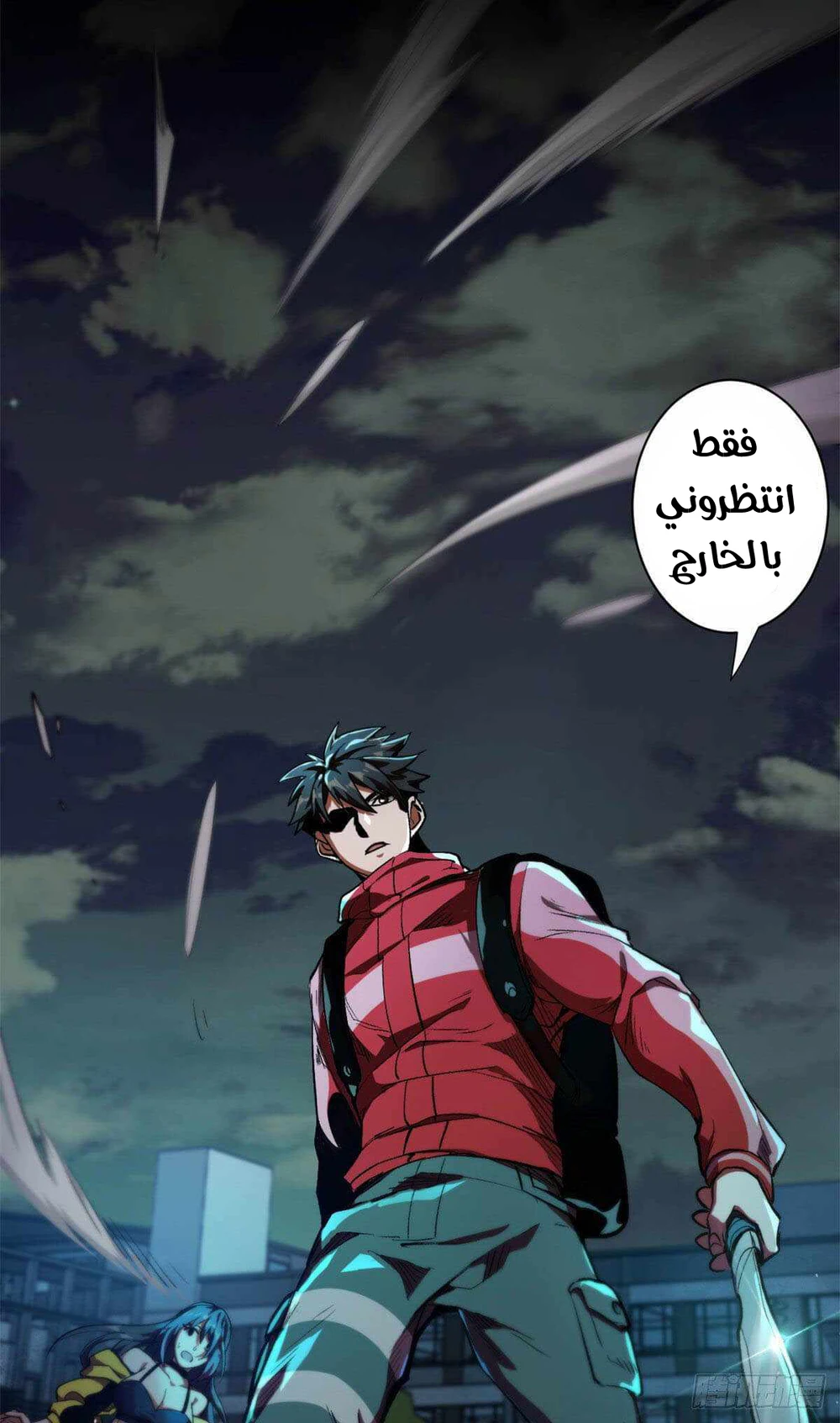 Chapter Image 31