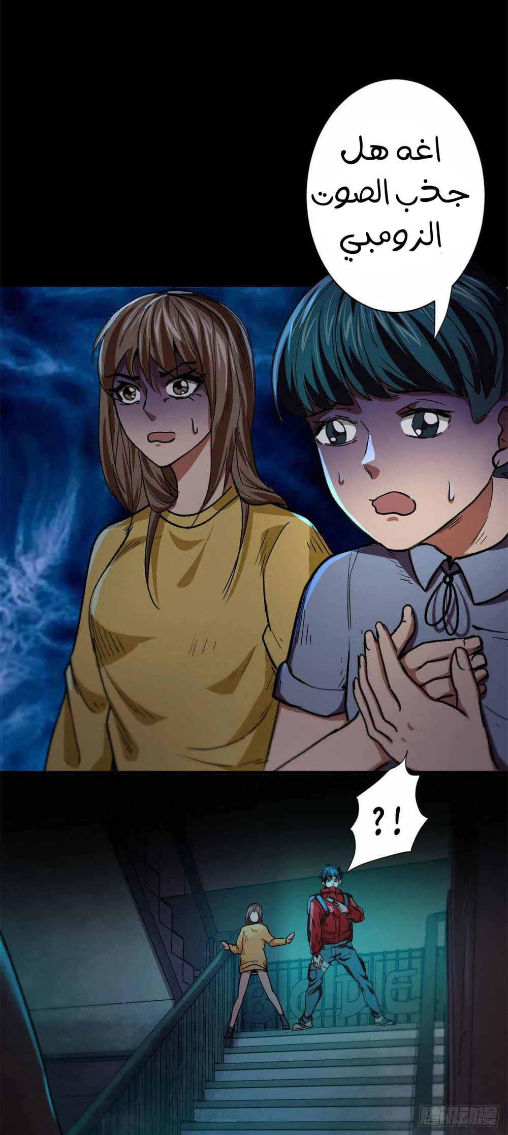 Chapter Image 3