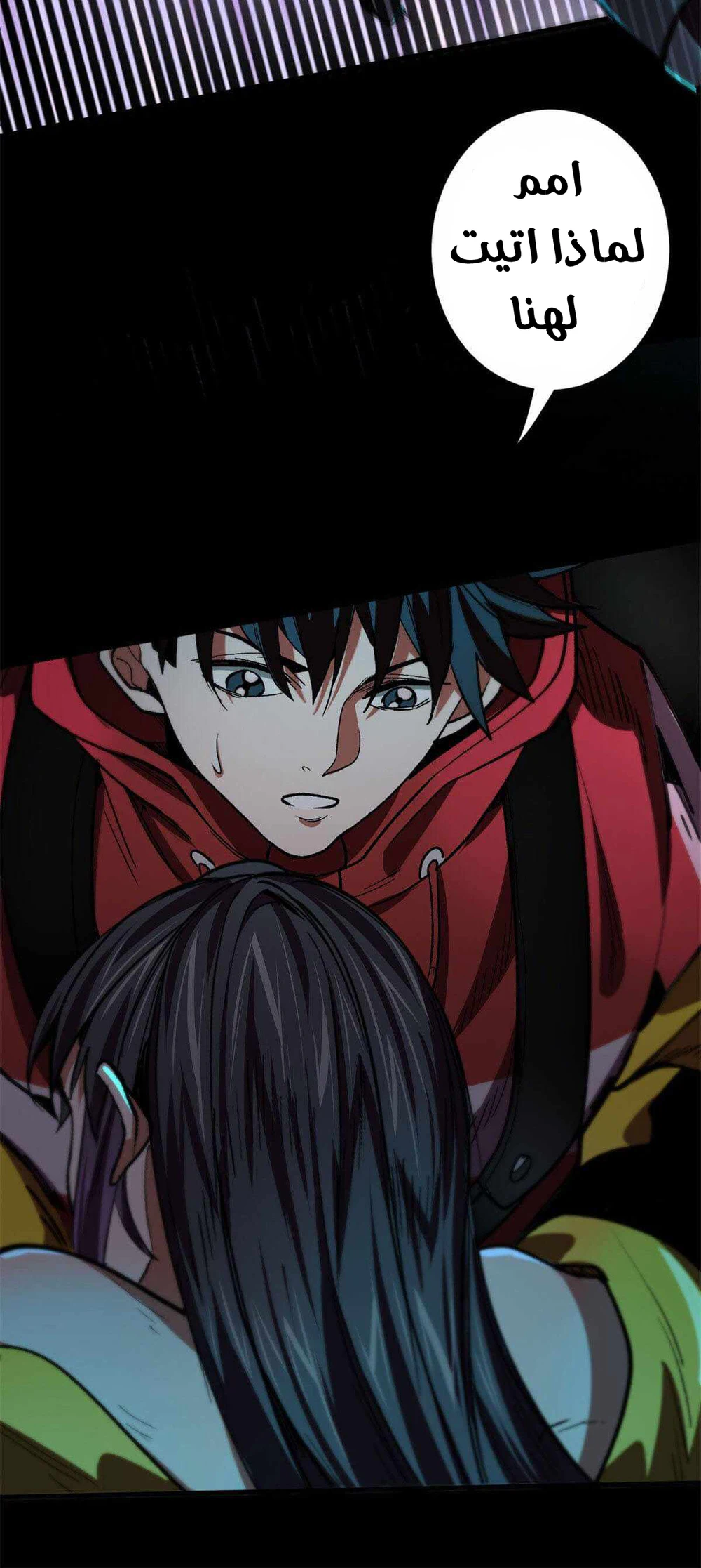 Chapter Image 6
