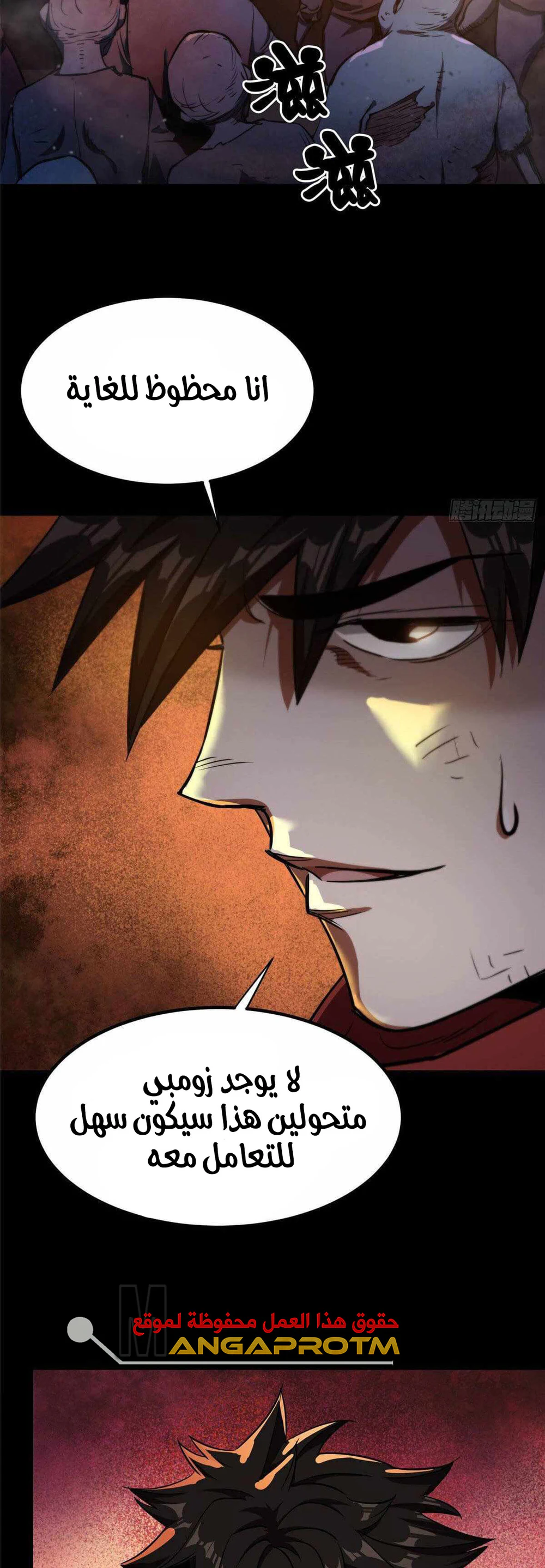 Chapter Image 12