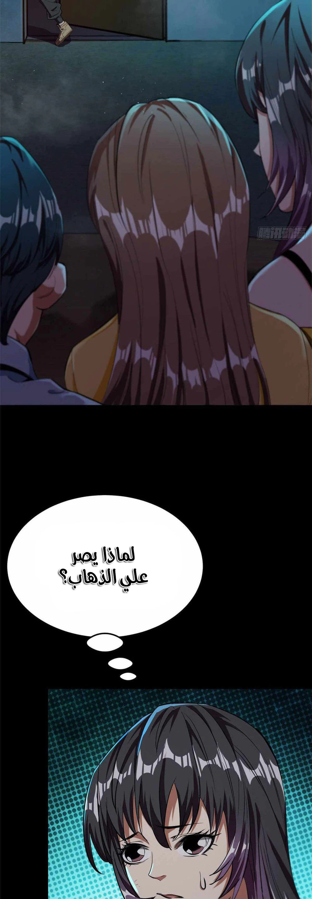 Chapter Image 4