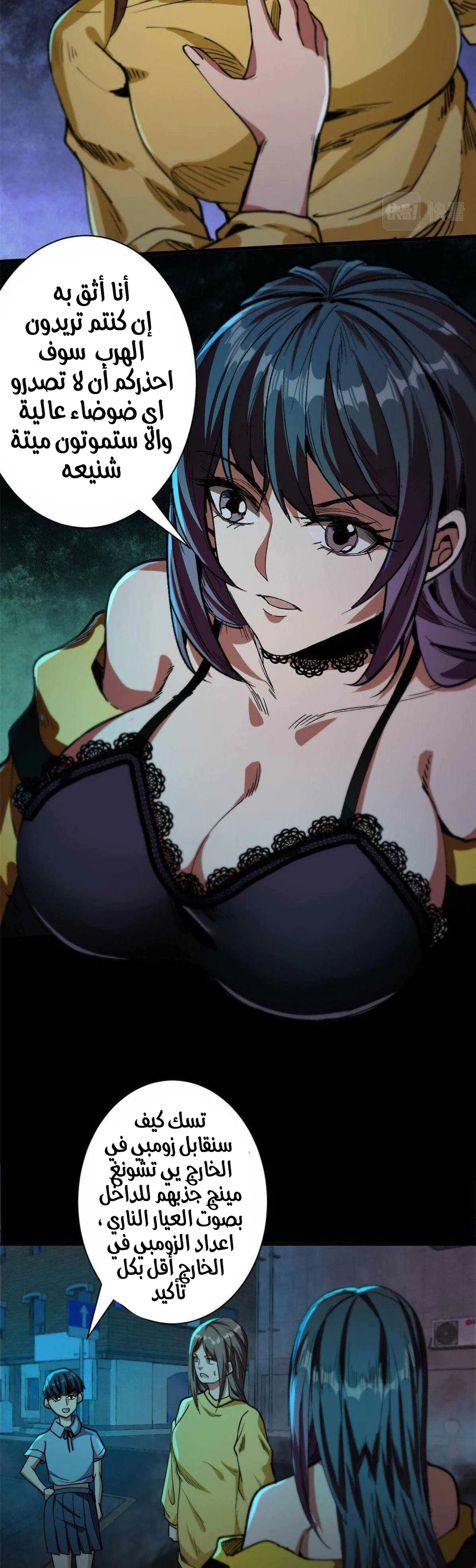 Chapter Image 12