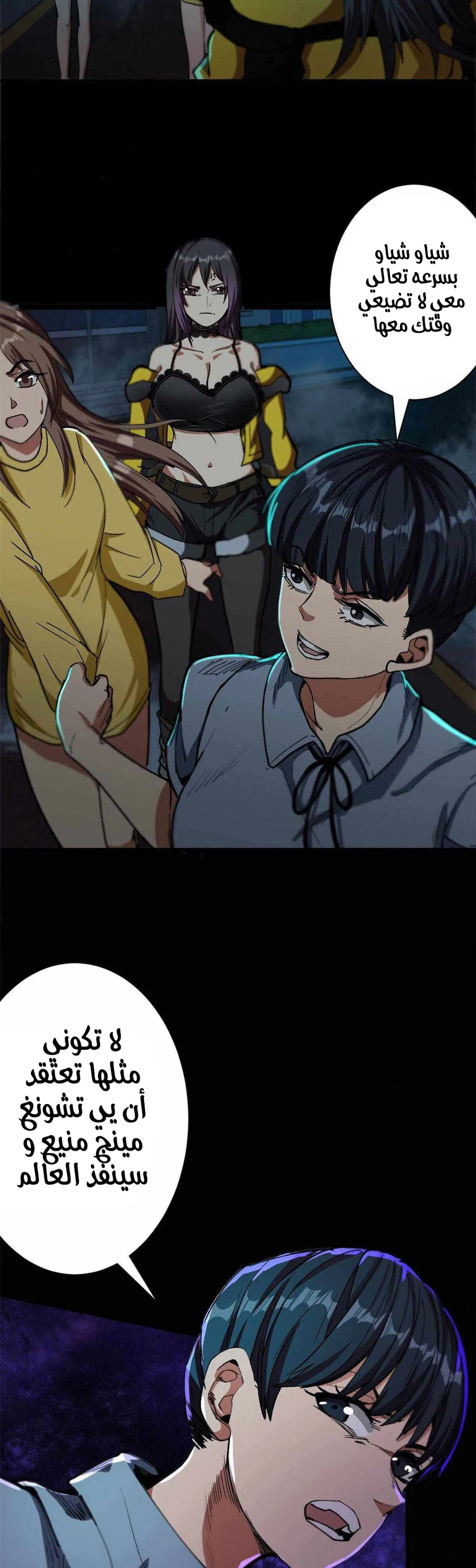 Chapter Image 13