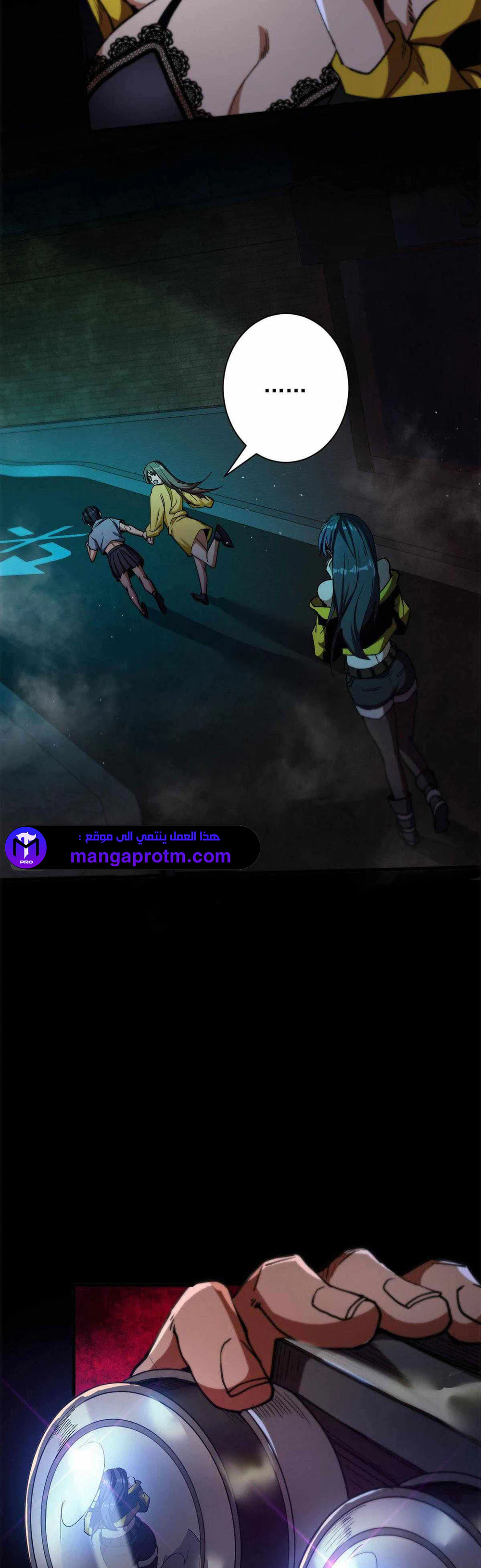 Chapter Image 18