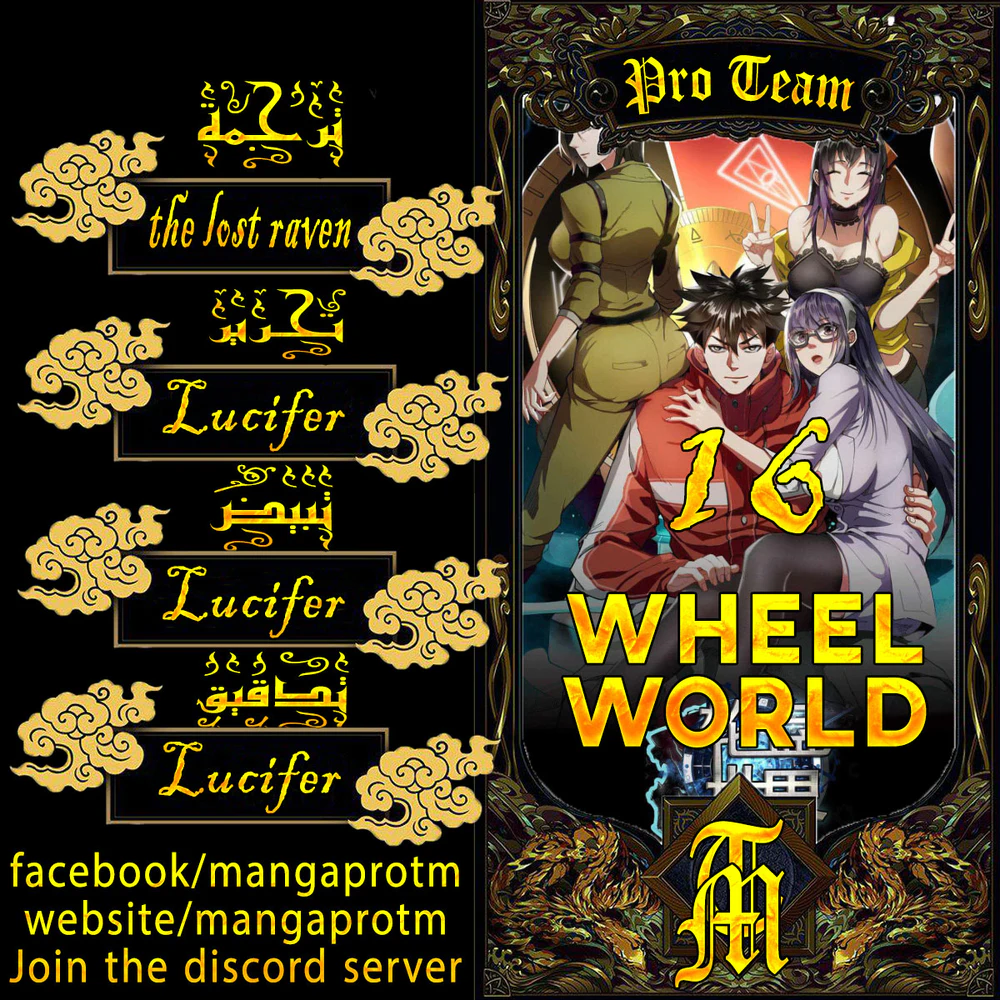 Chapter Image 1
