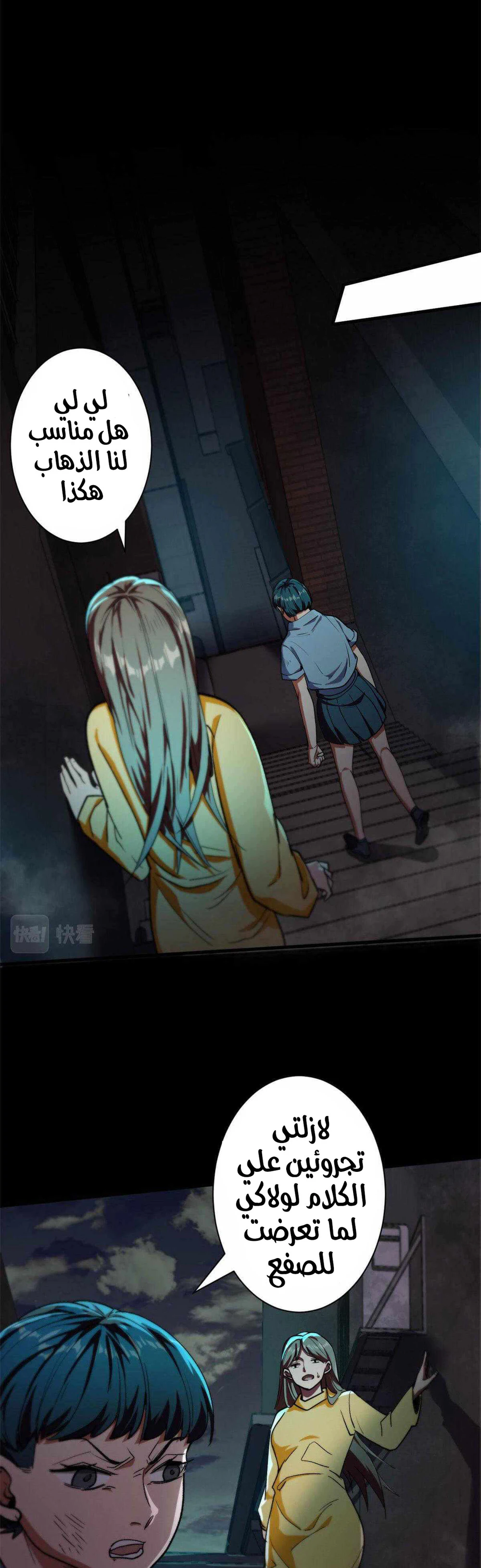 Chapter Image 21