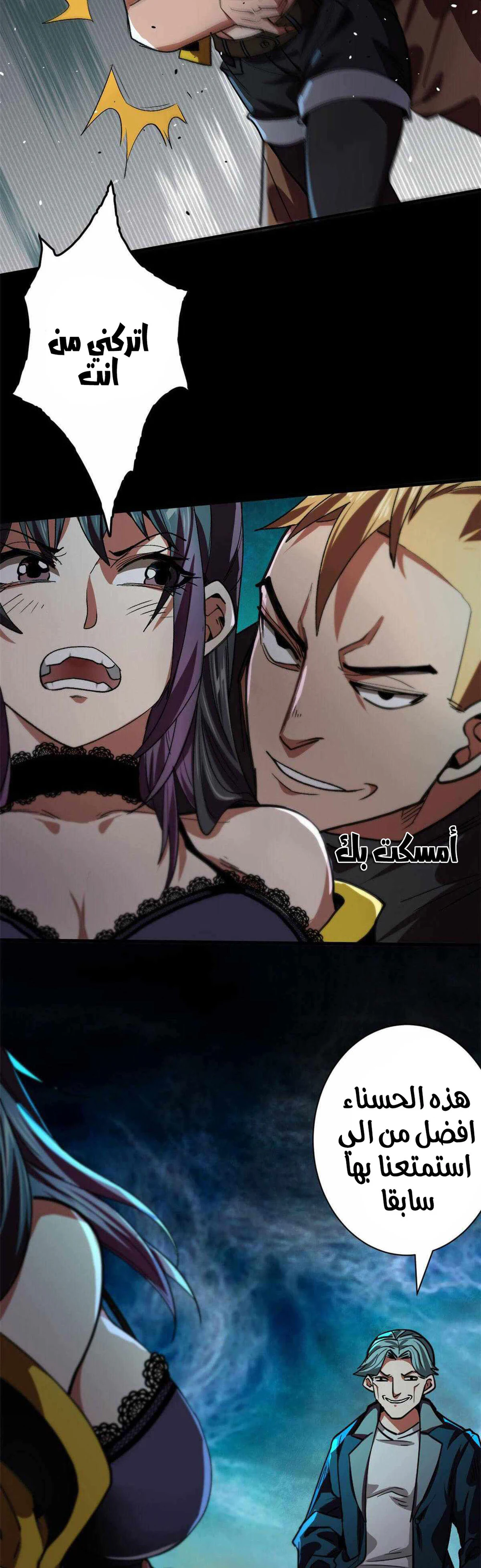 Chapter Image 26