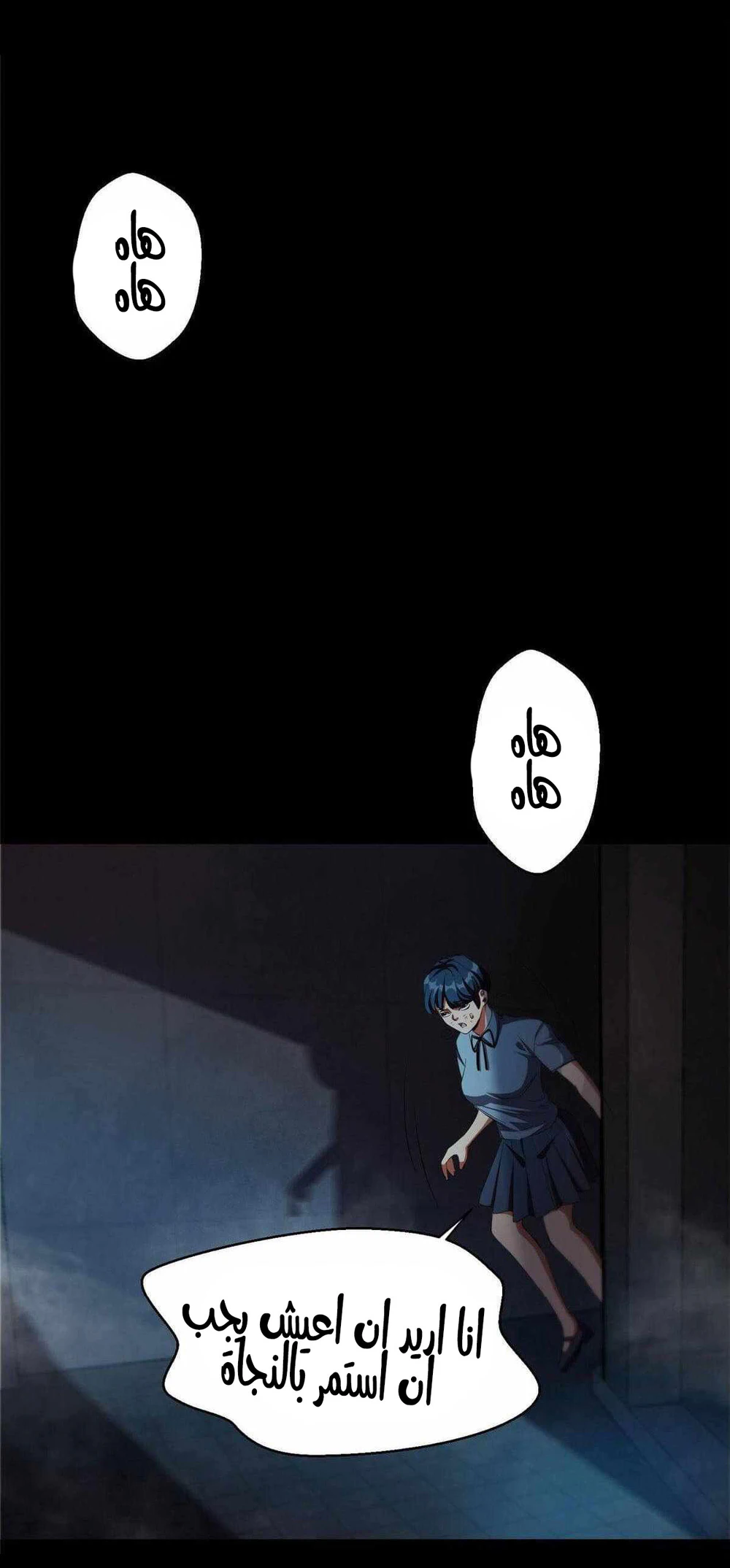 Chapter Image 12