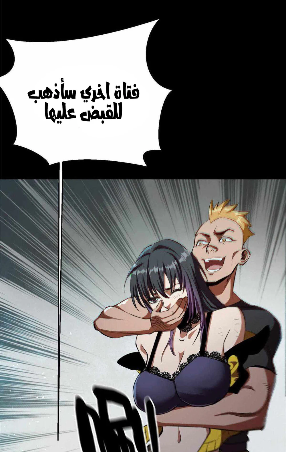 Chapter Image 19