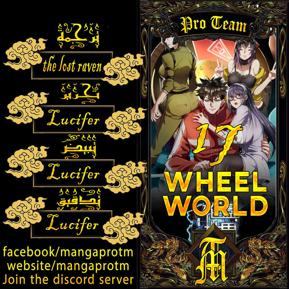 Chapter Image 1