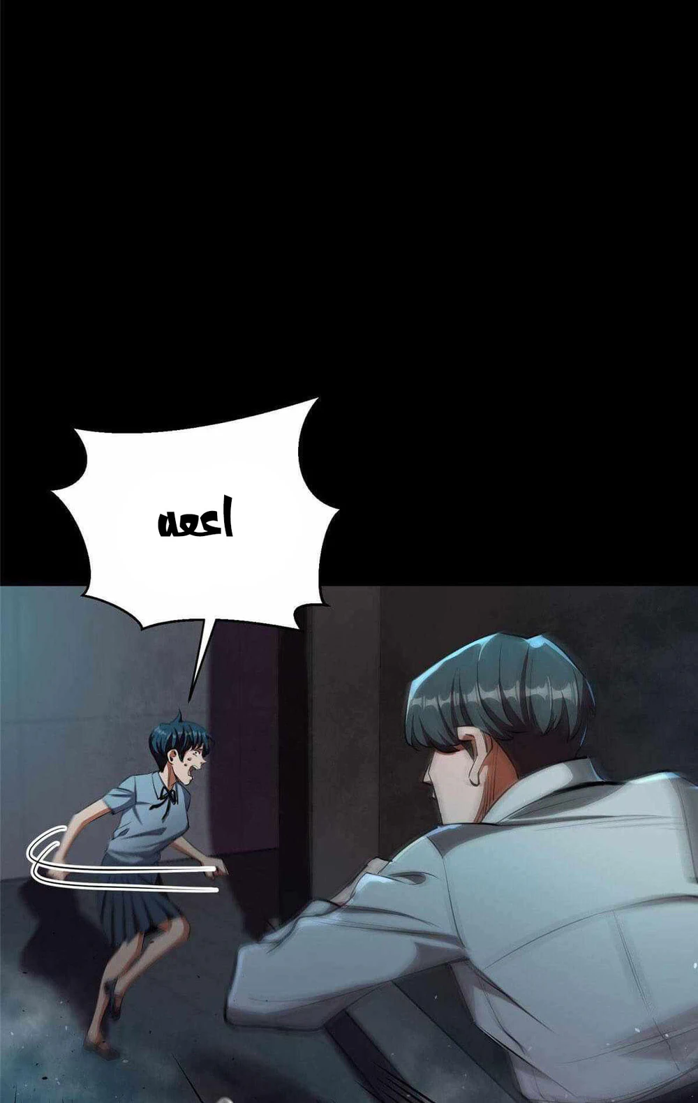 Chapter Image 21
