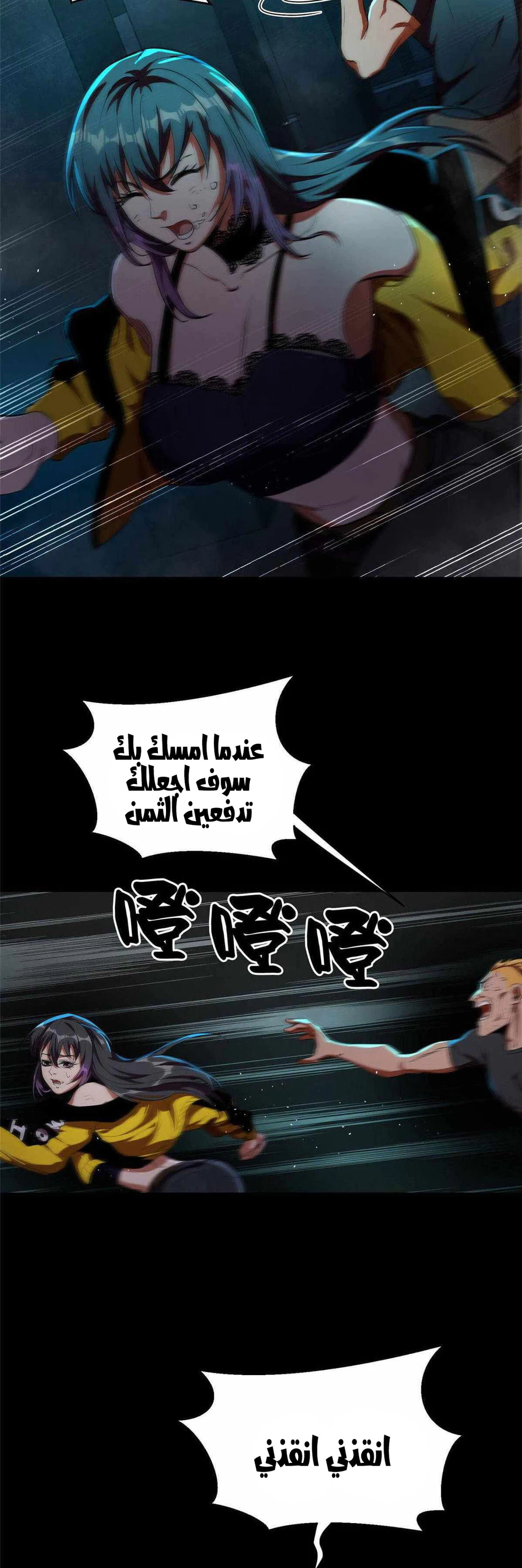 Chapter Image 24