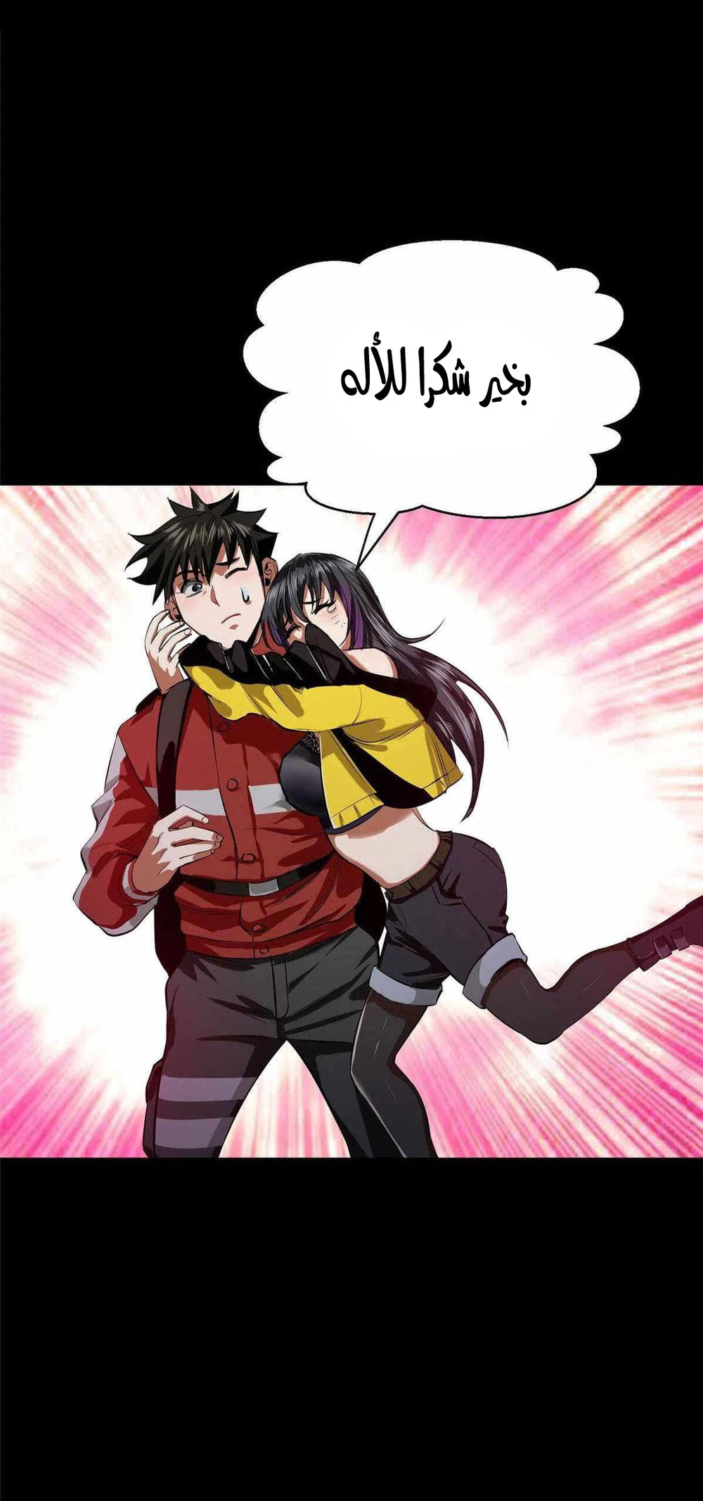 Chapter Image 30