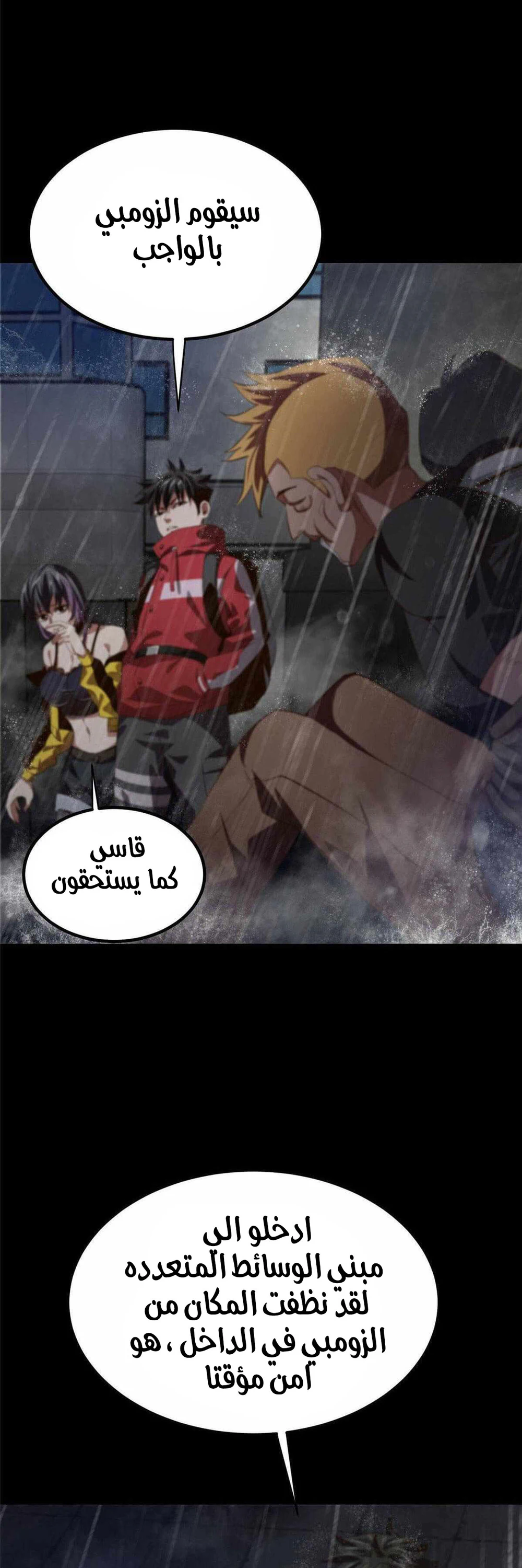Chapter Image 39