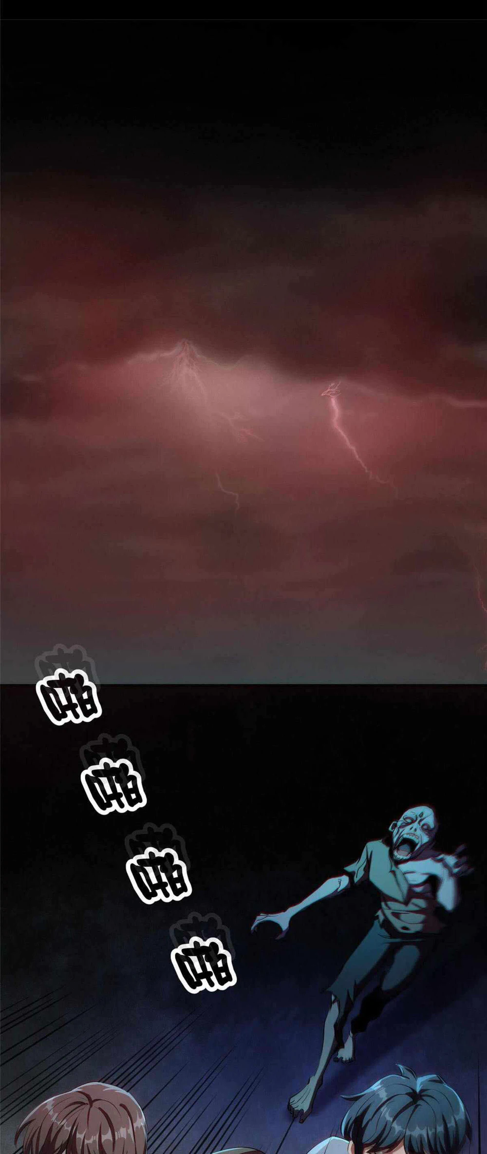 Chapter Image 3