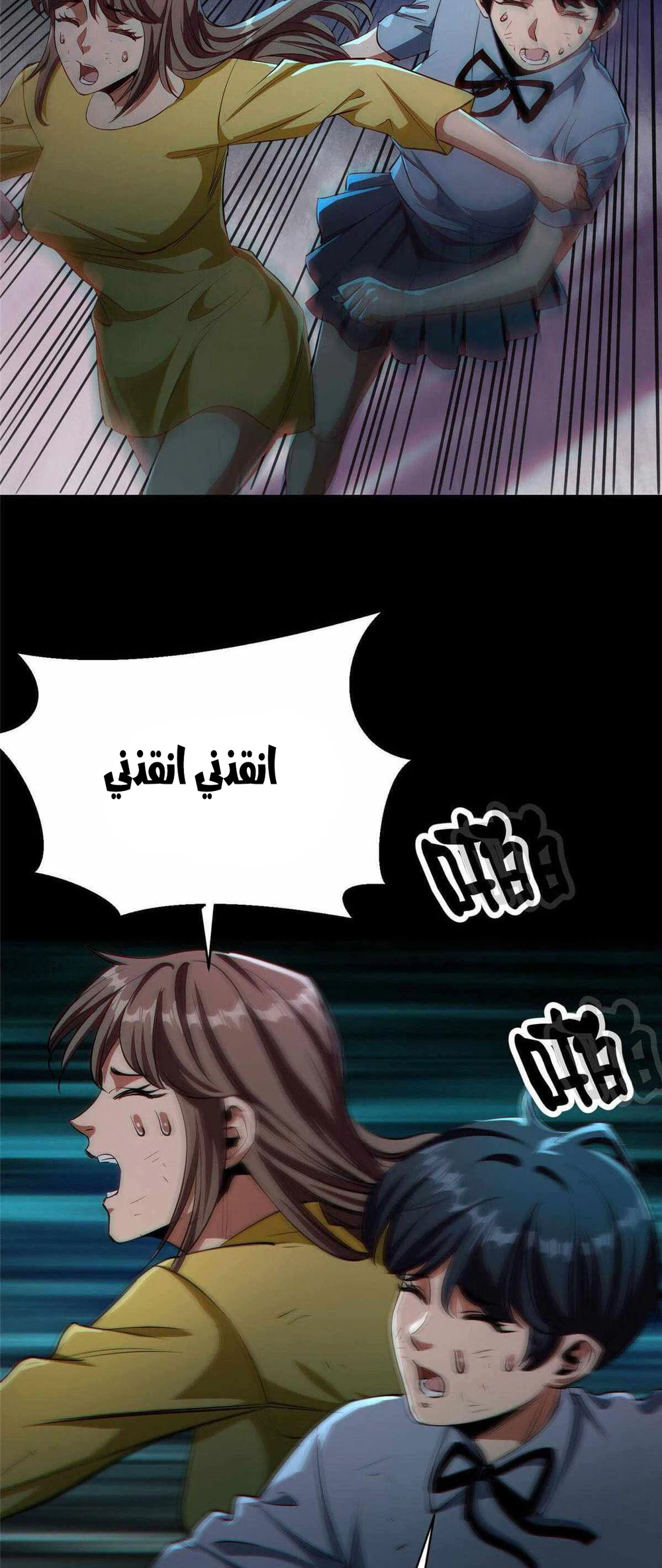 Chapter Image 4