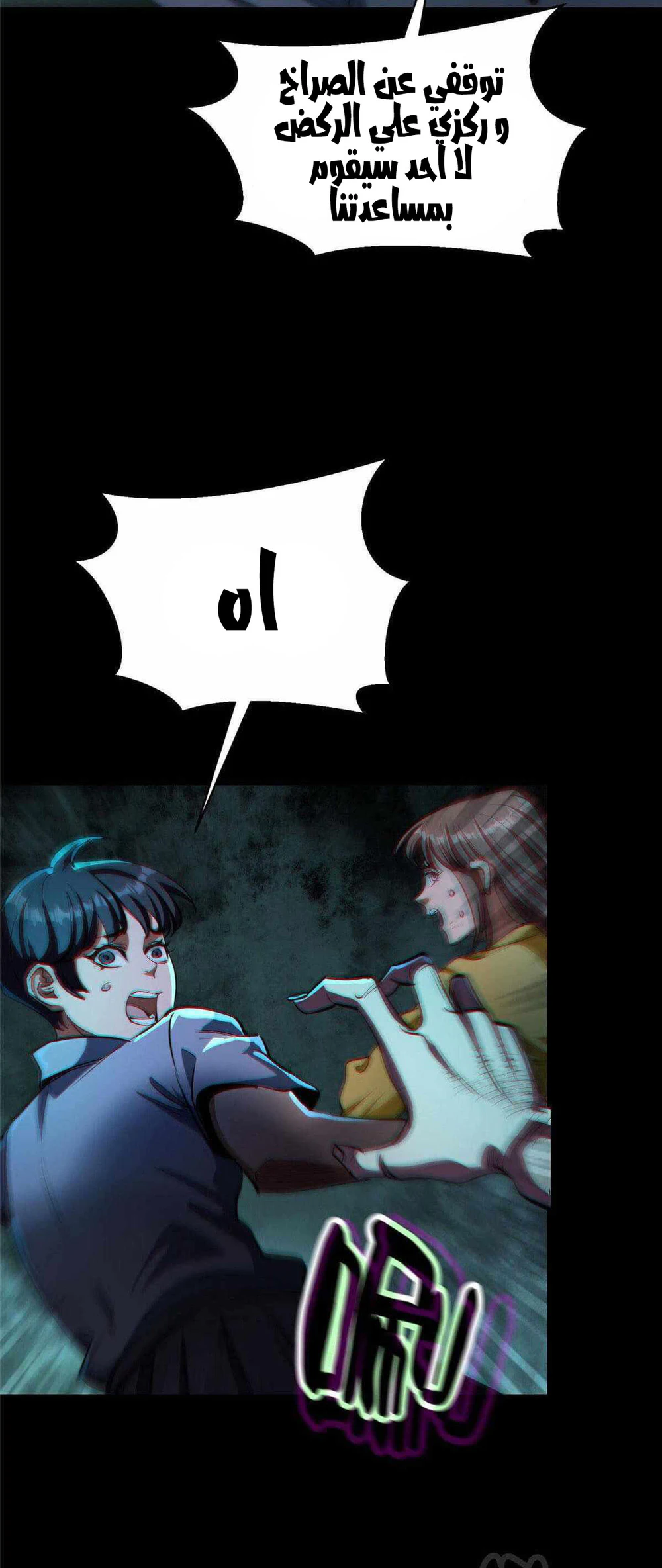 Chapter Image 5