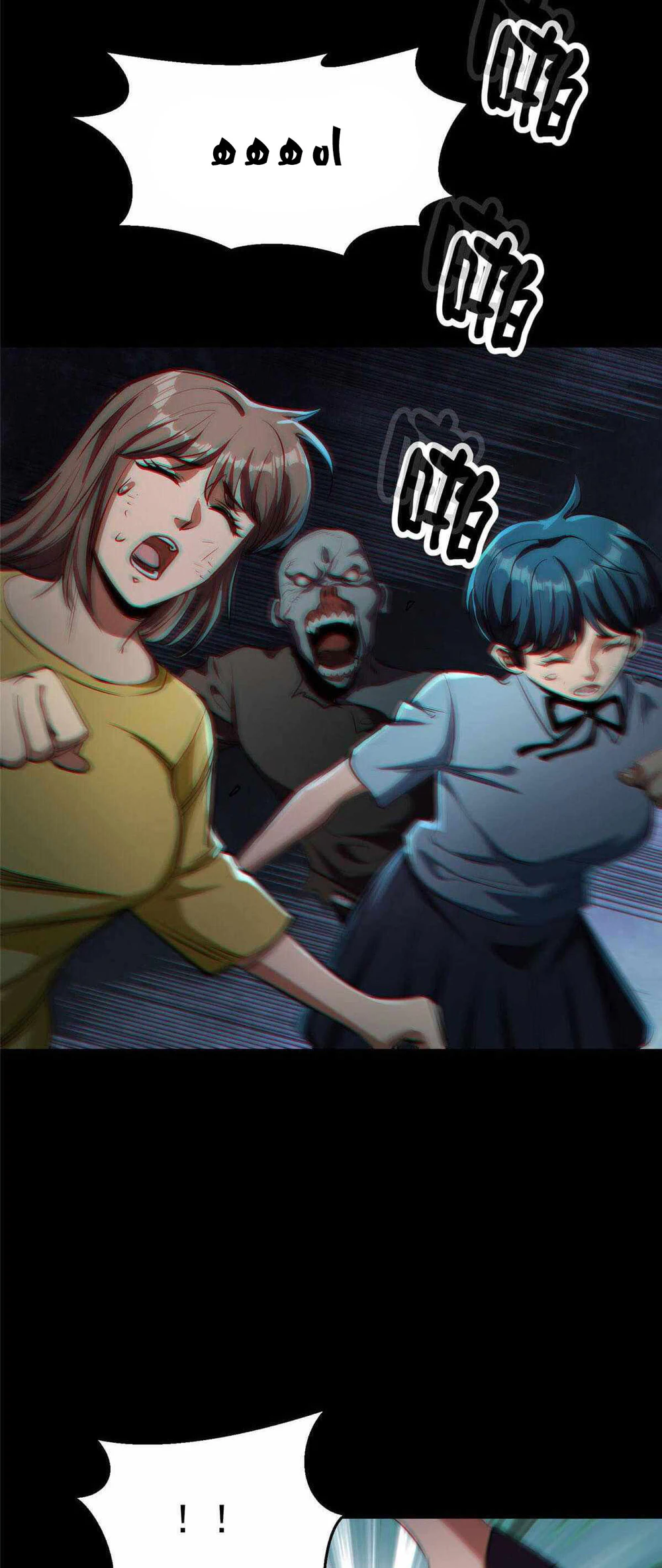Chapter Image 6