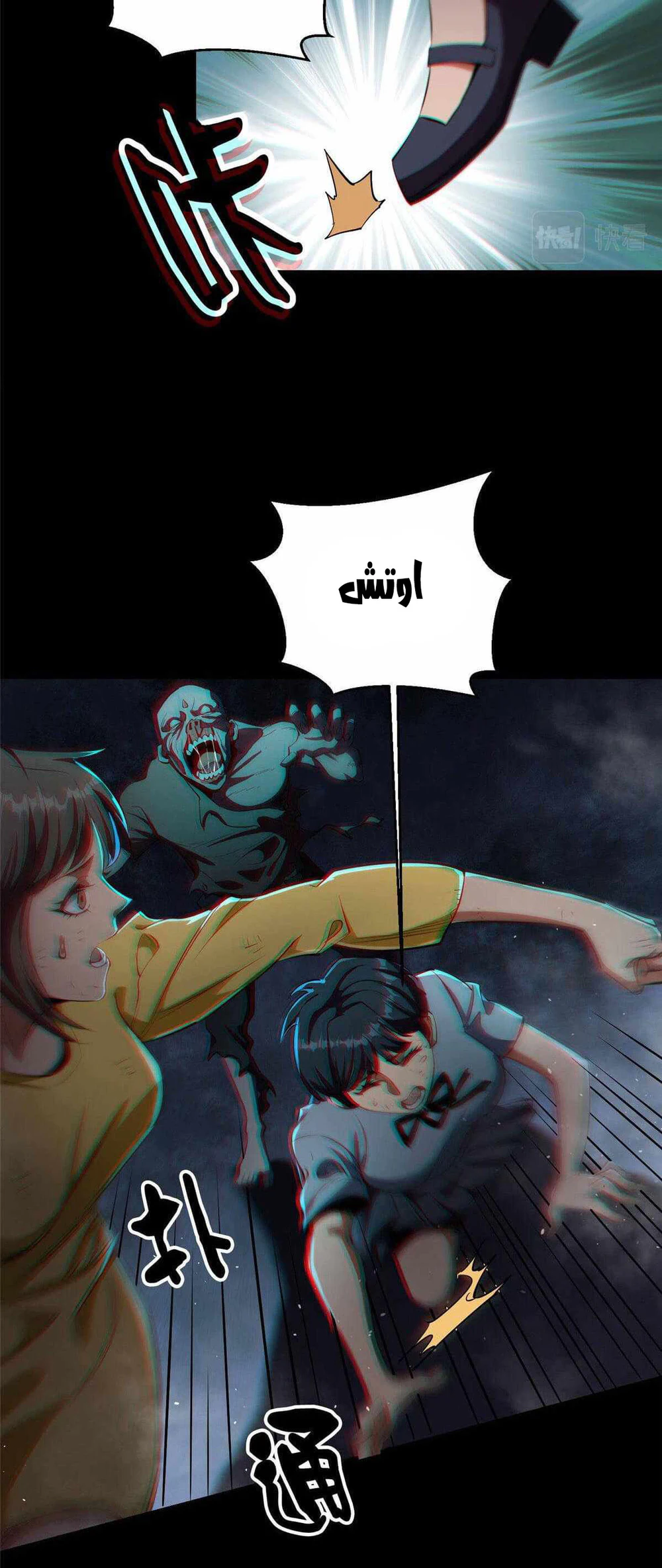 Chapter Image 7