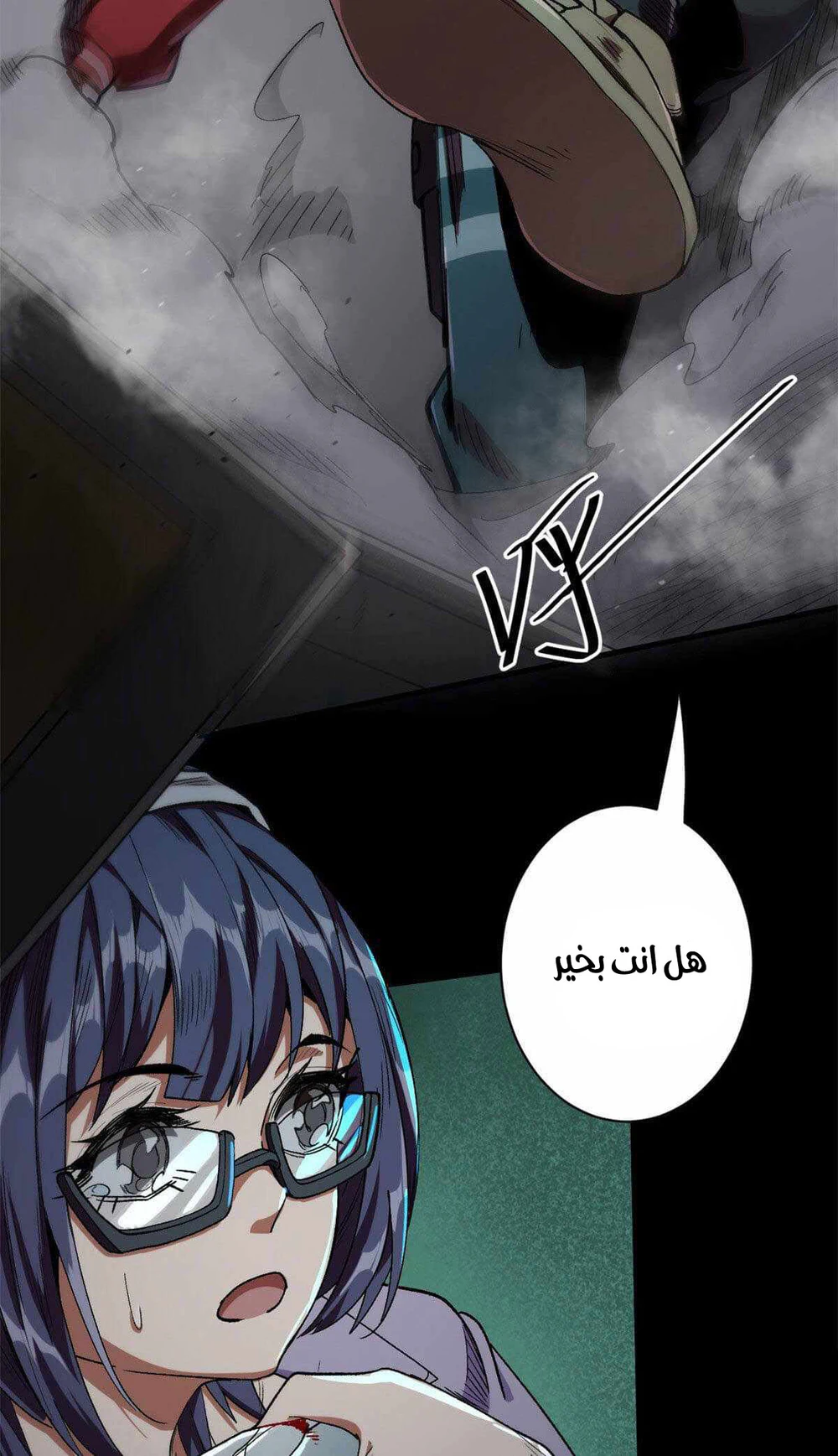 Chapter Image 10
