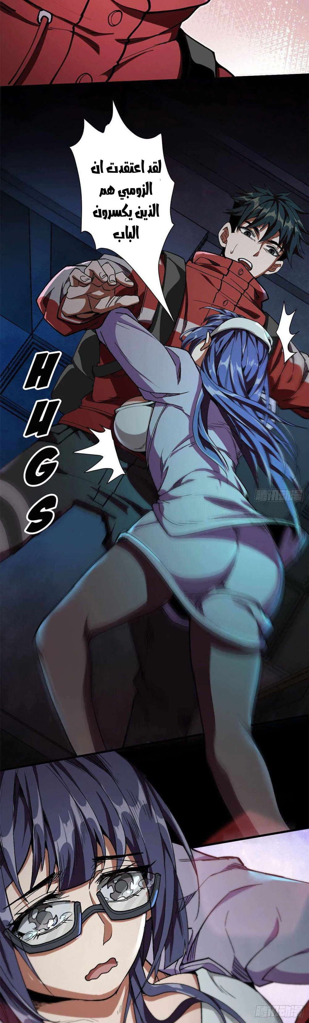 Chapter Image 13