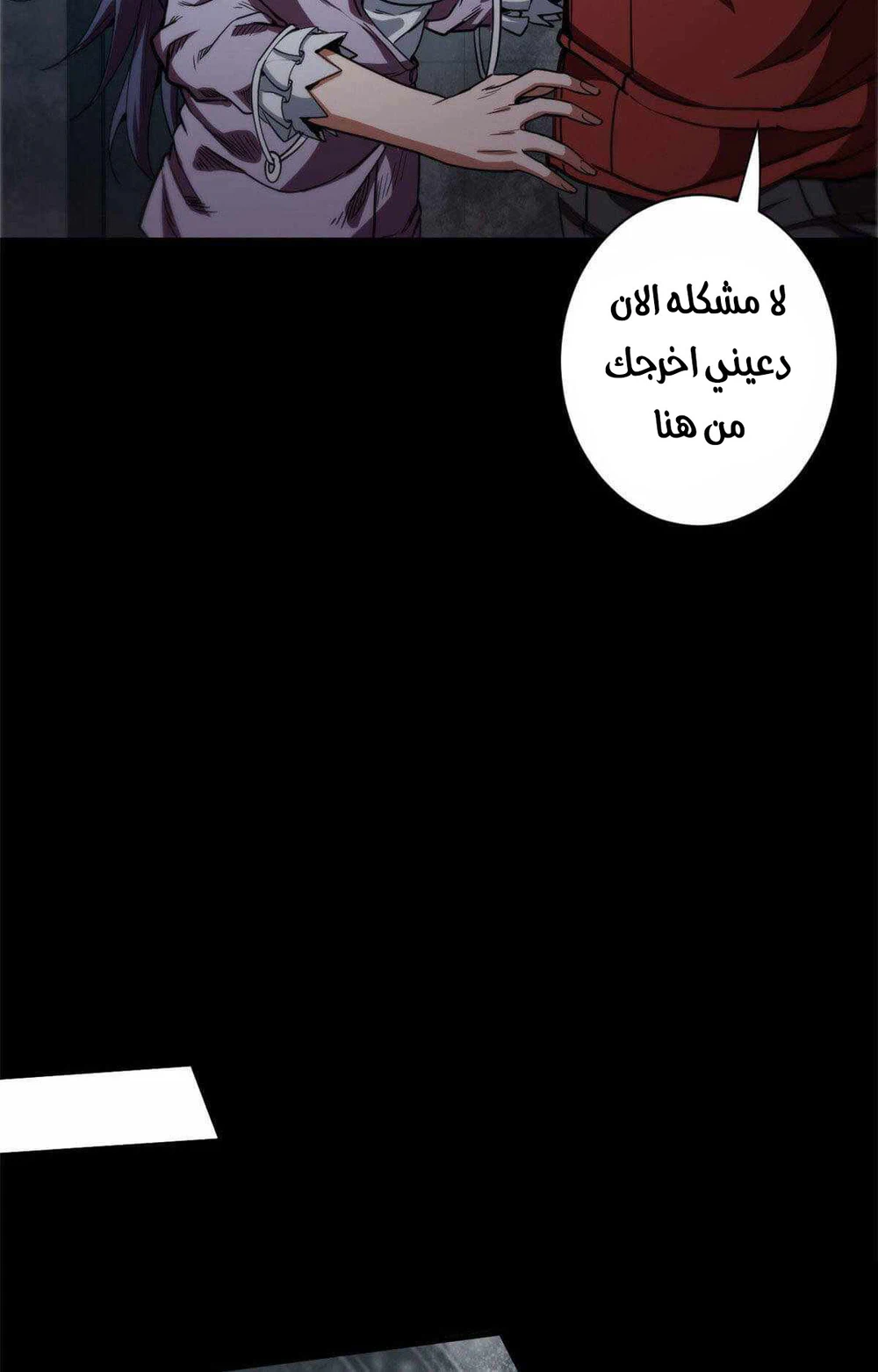 Chapter Image 17