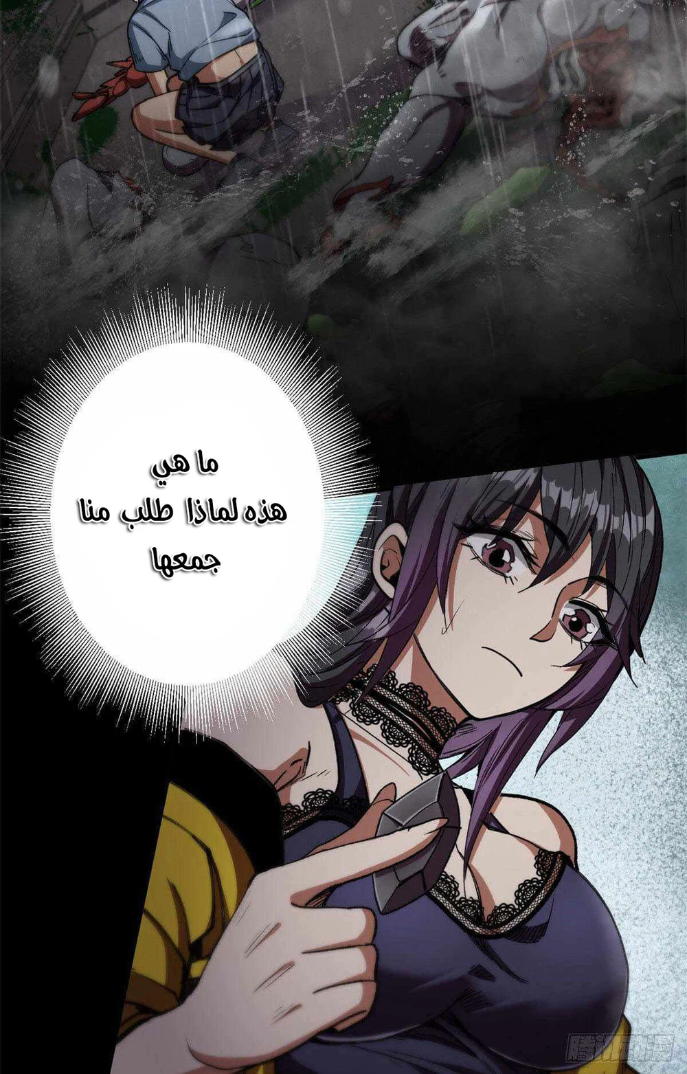 Chapter Image 19
