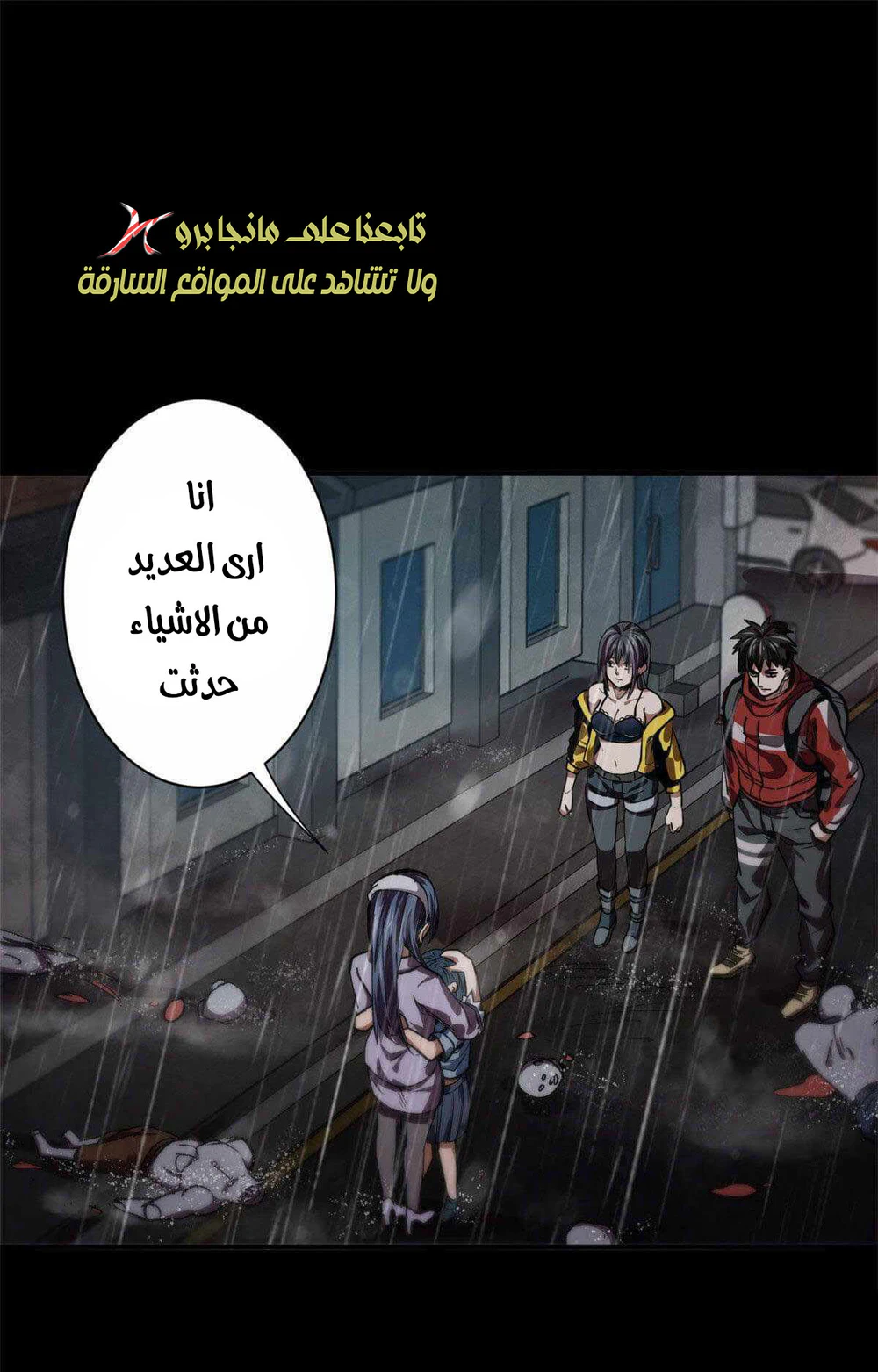 Chapter Image 23