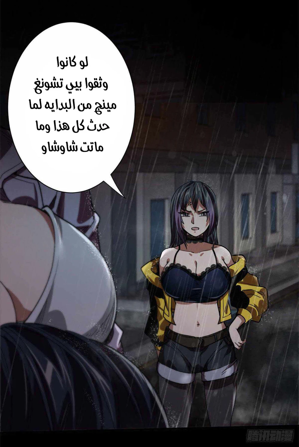 Chapter Image 25
