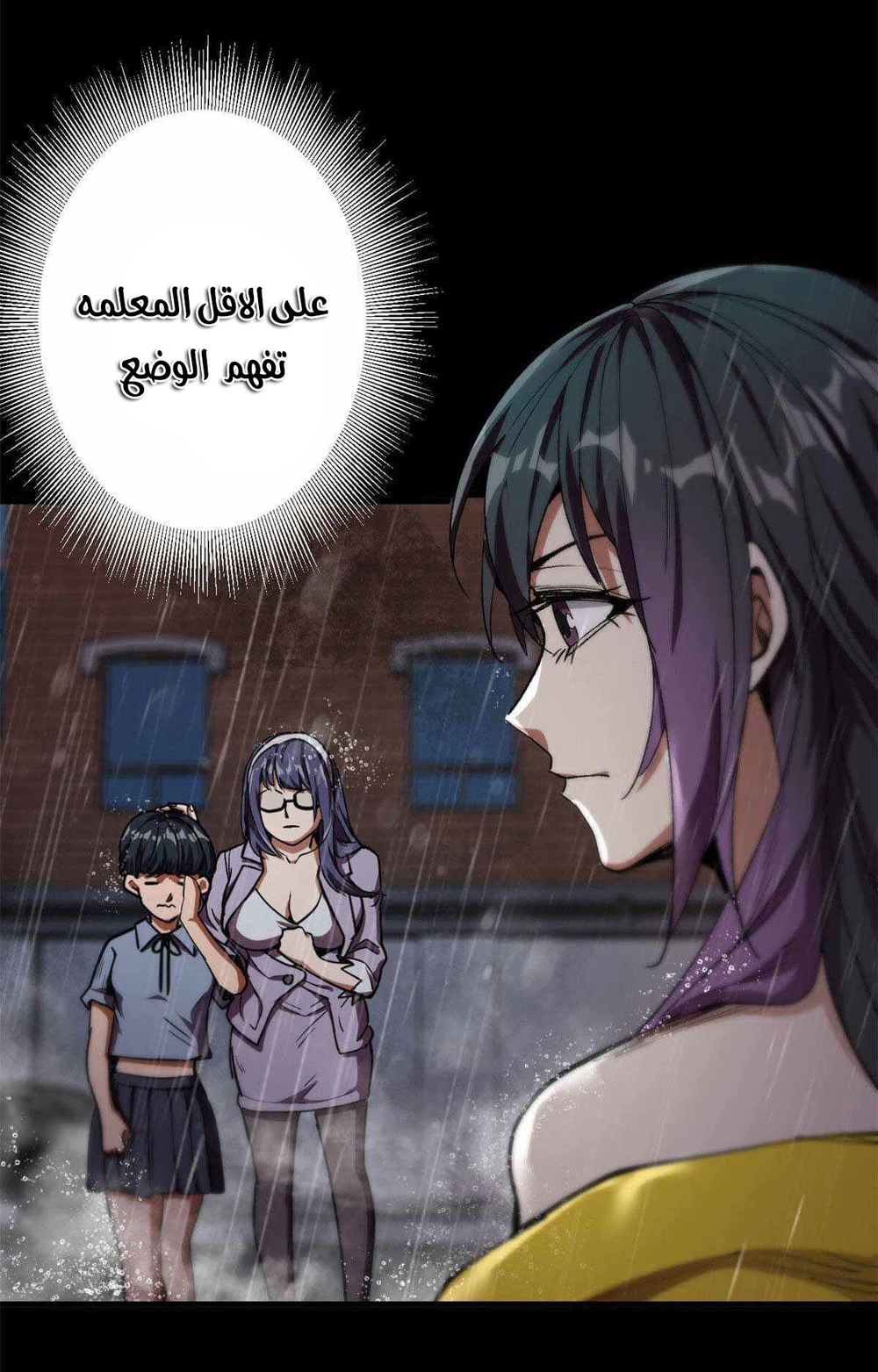 Chapter Image 34