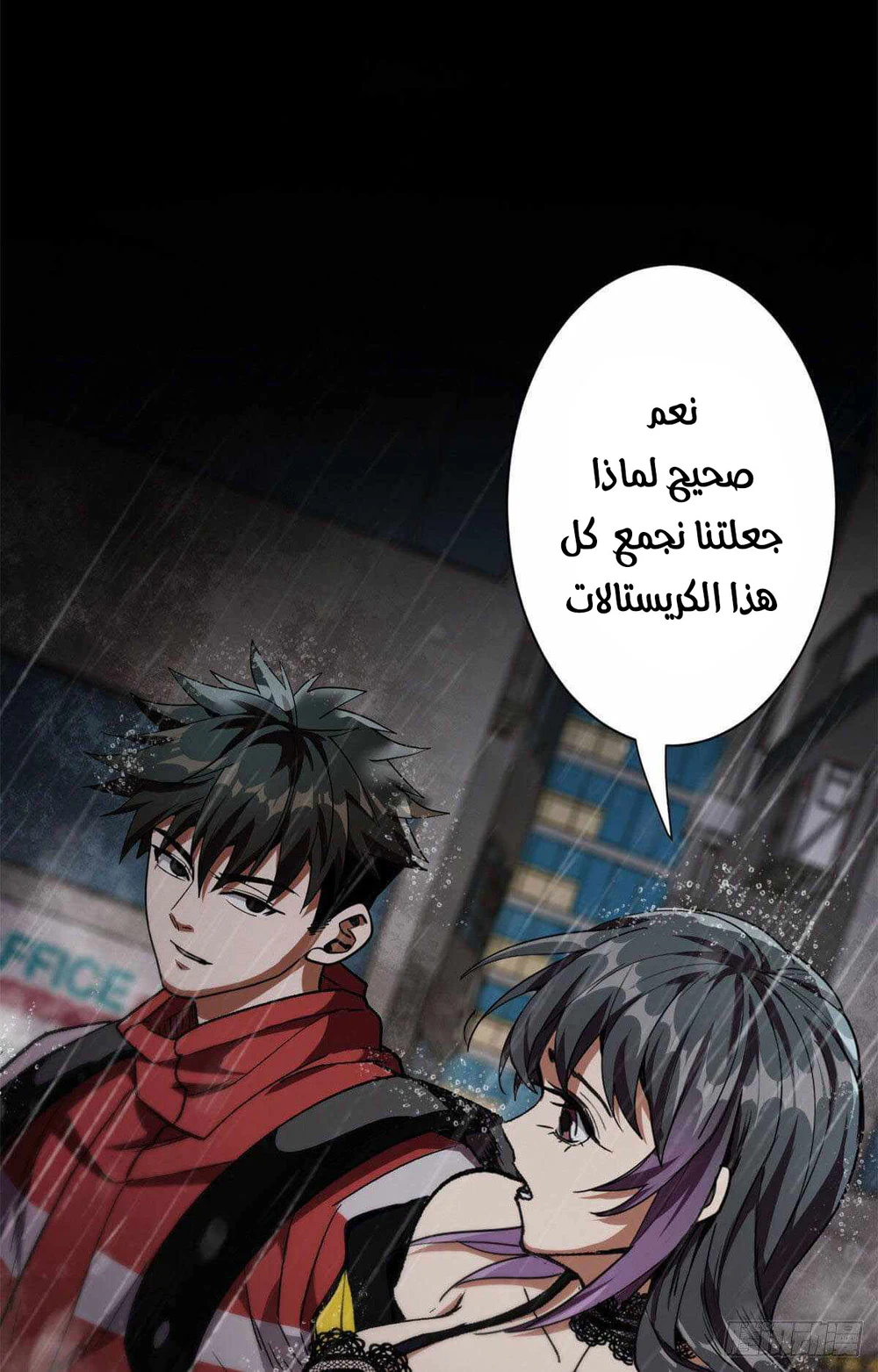 Chapter Image 35