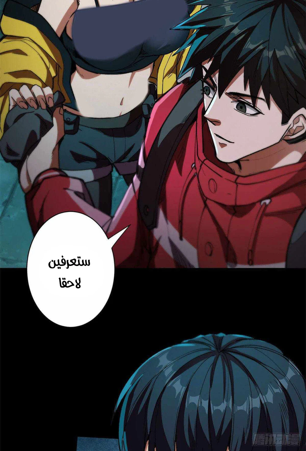 Chapter Image 39