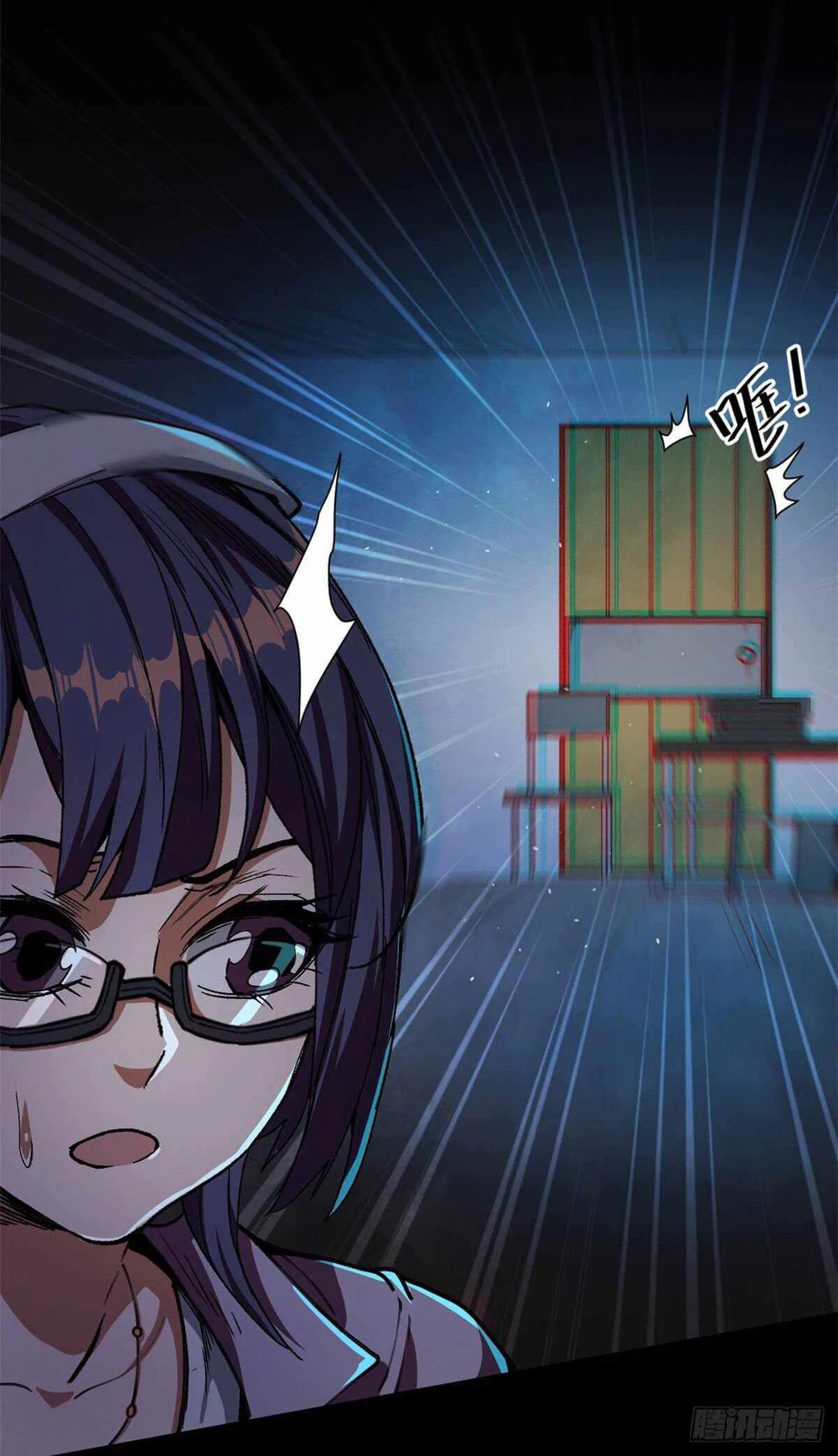 Chapter Image 4