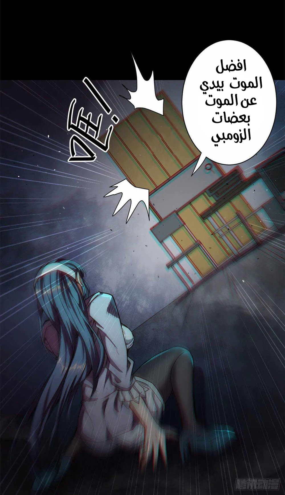 Chapter Image 6