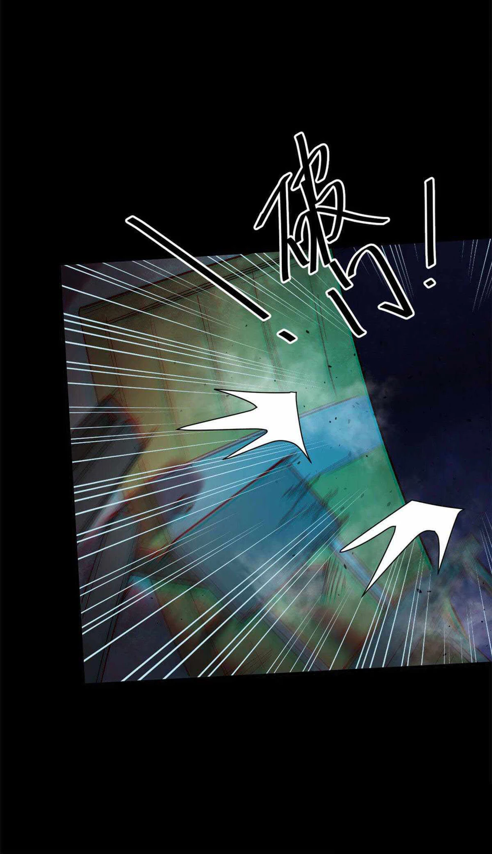 Chapter Image 8