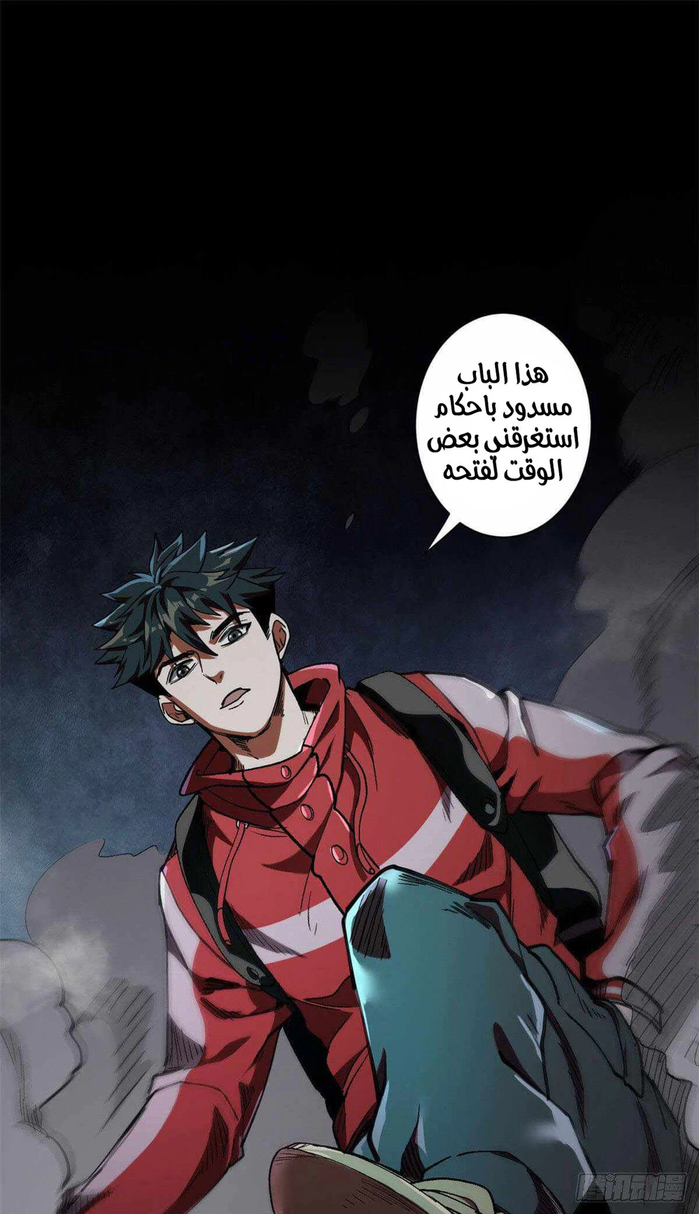 Chapter Image 9